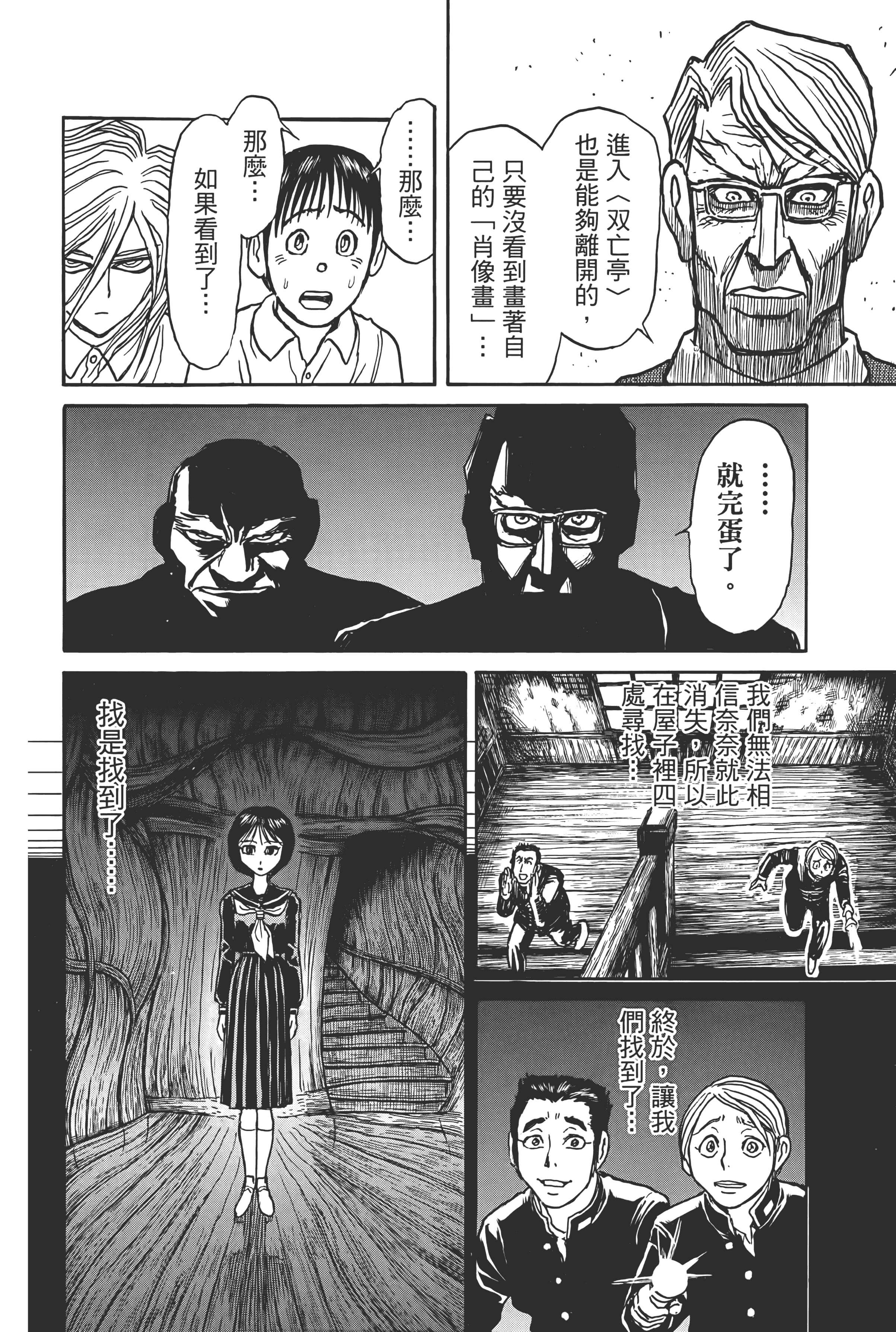 第 186 页
