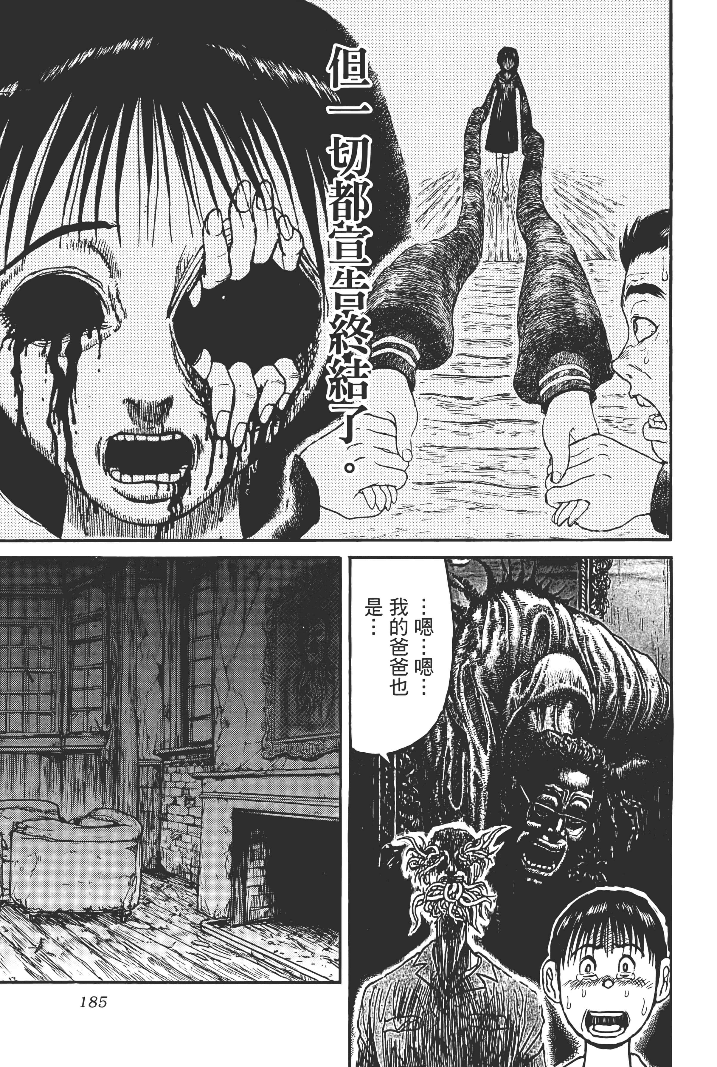 第 187 页
