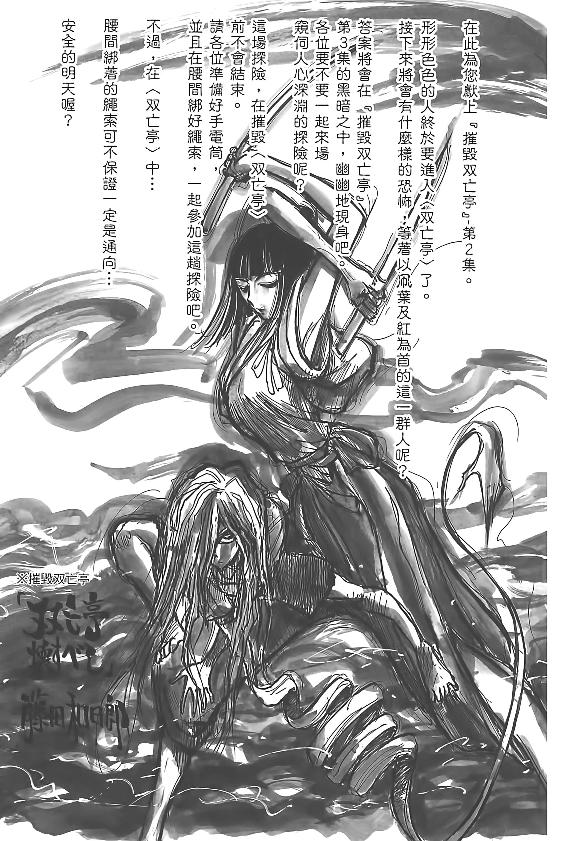 第 189 页