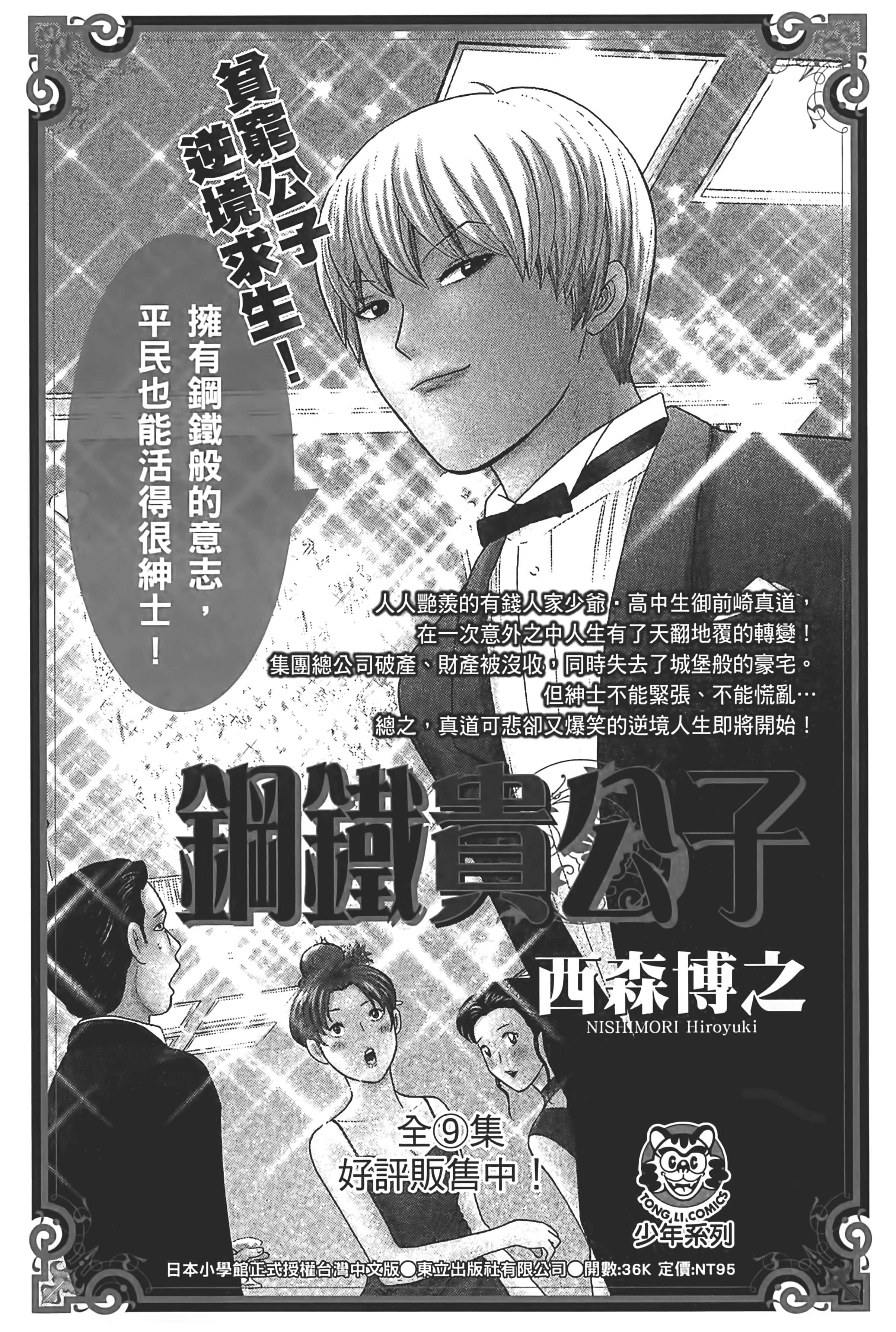 第 190 页