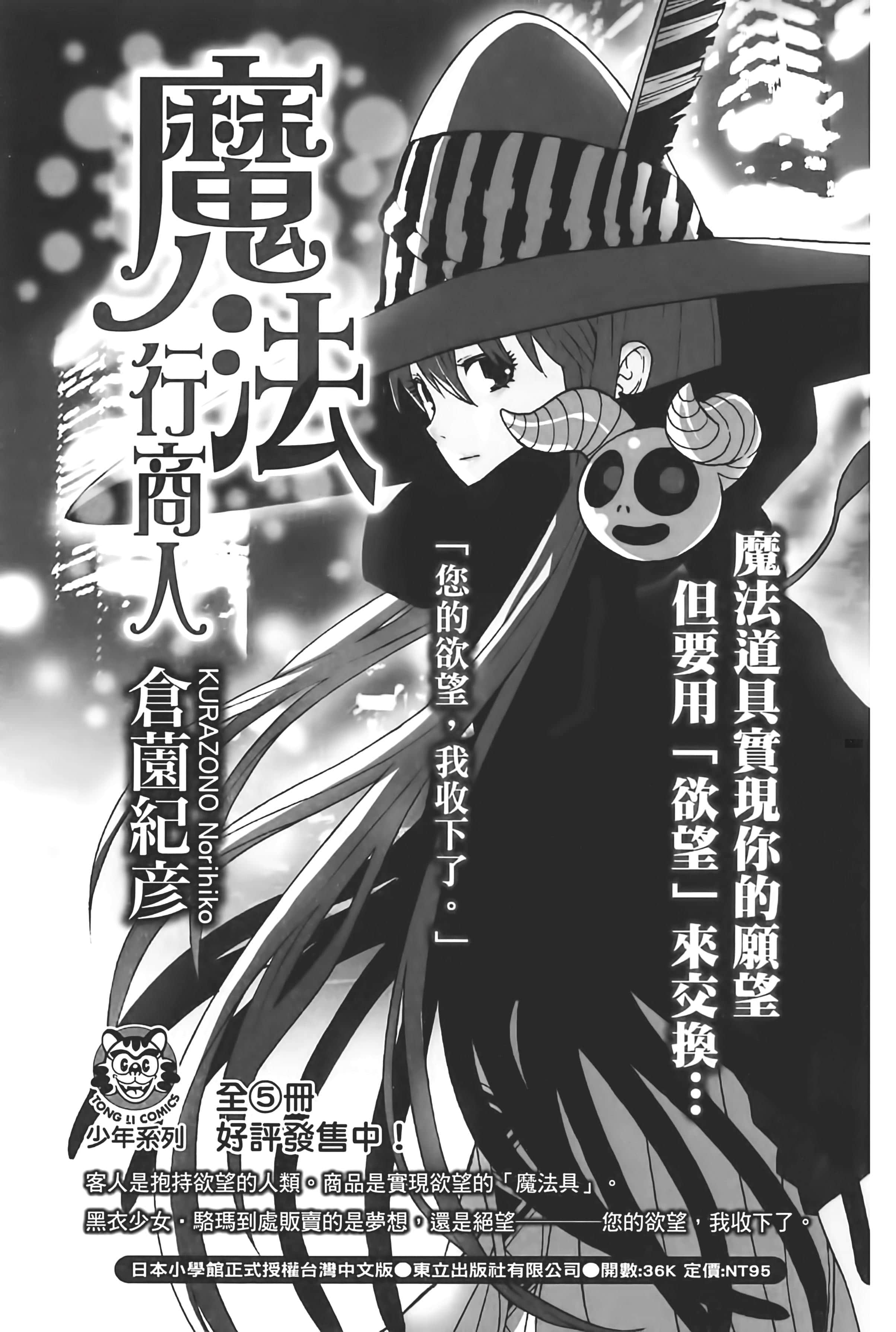 第 191 页