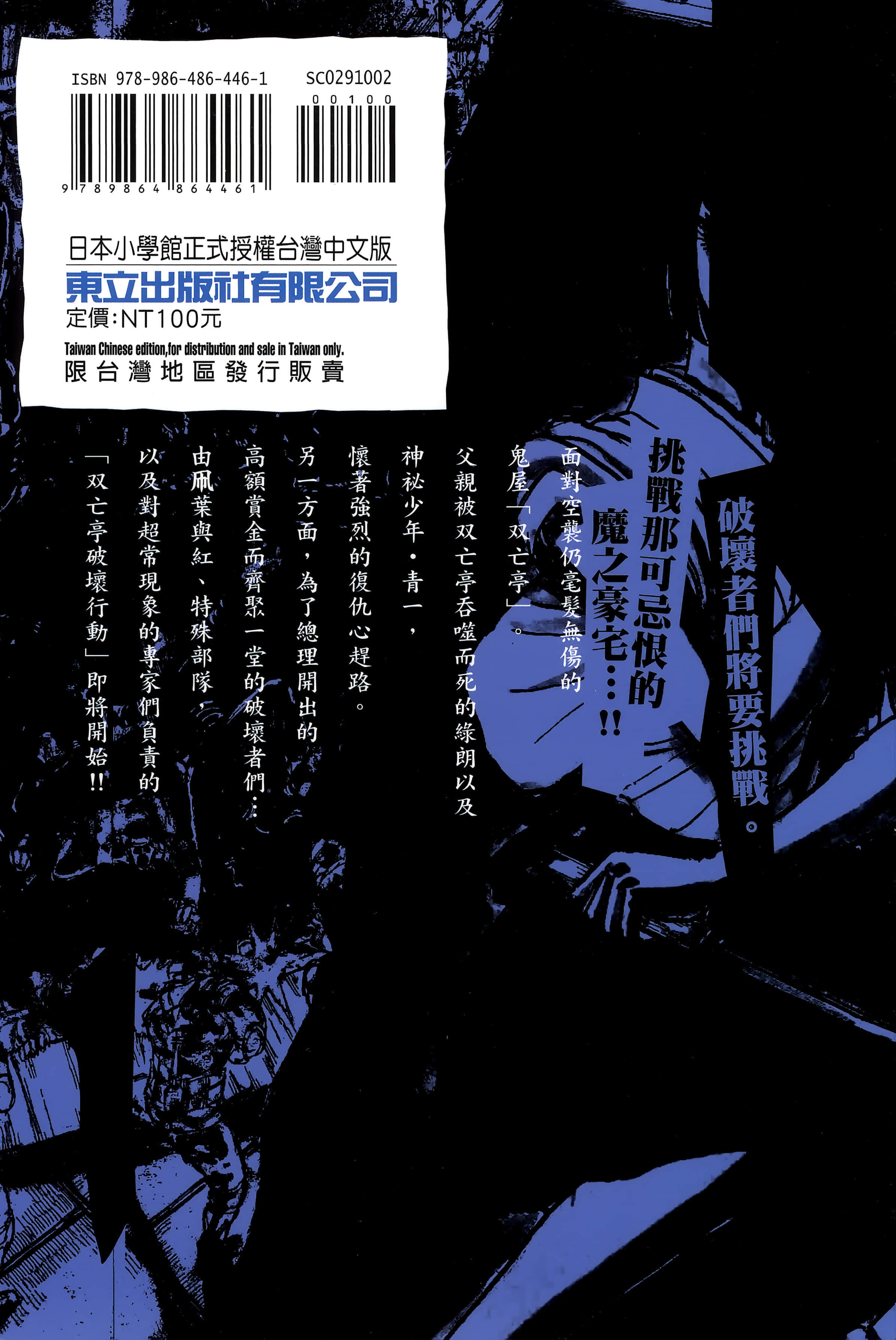 第 192 页
