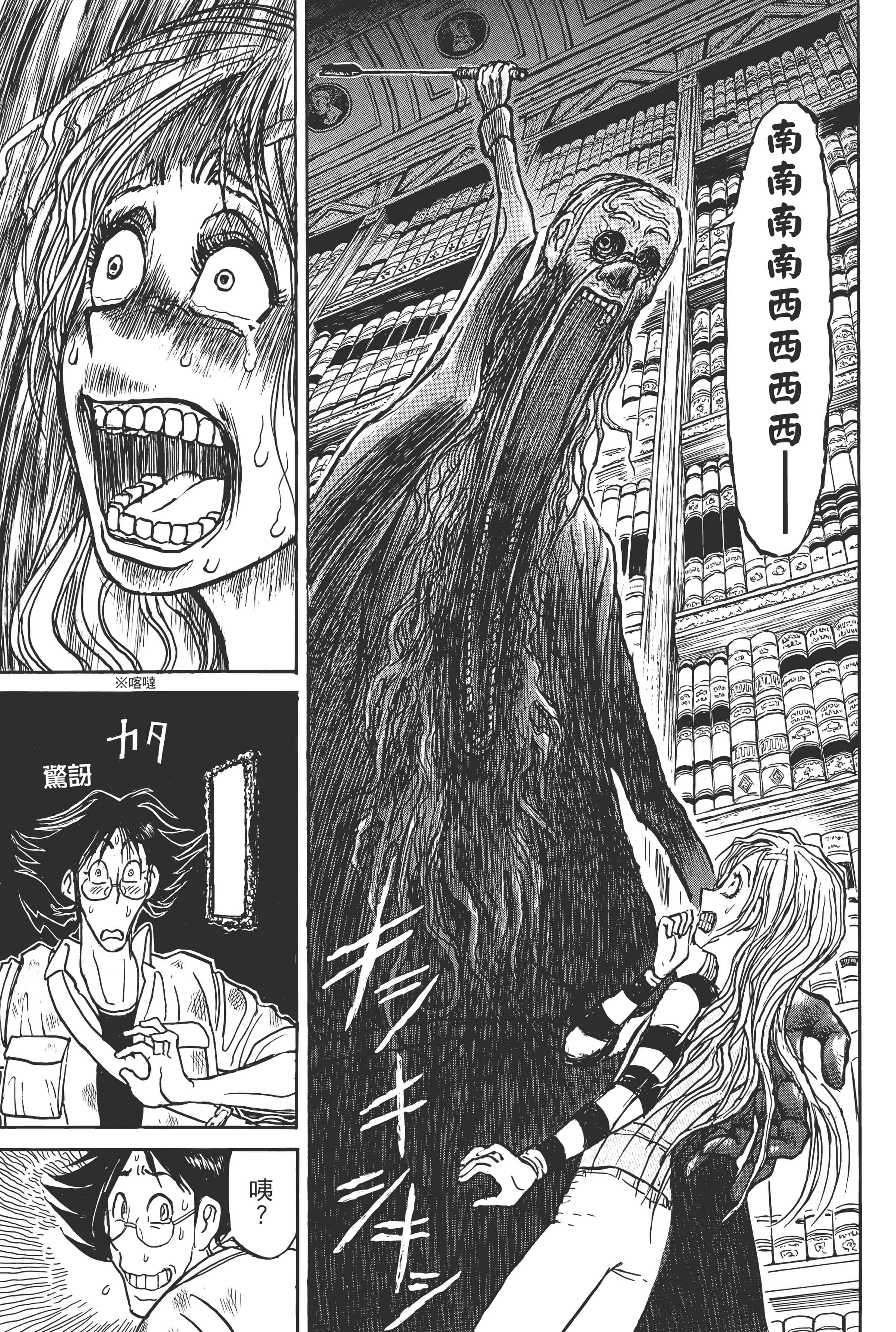 第 19 页