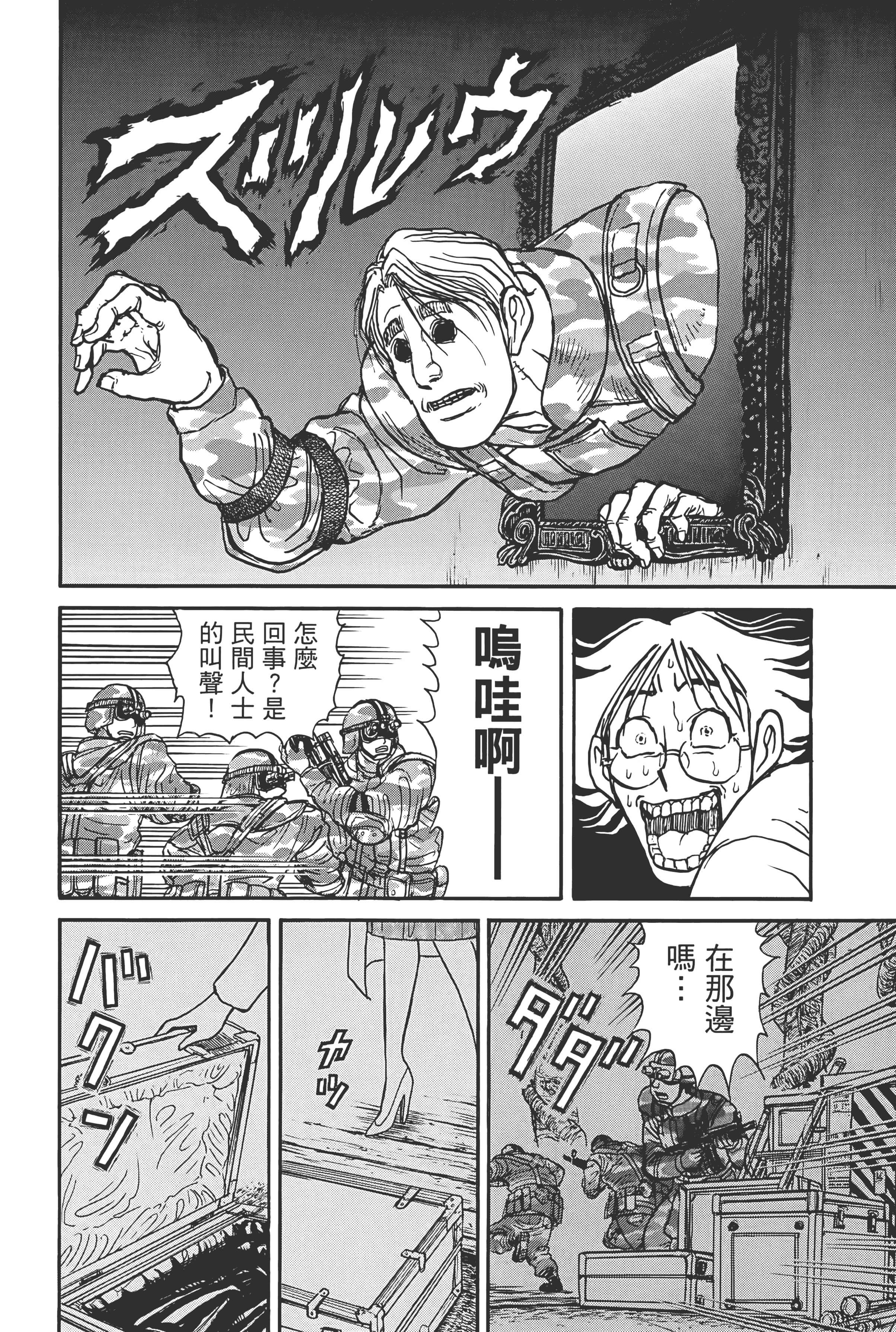 第 20 页