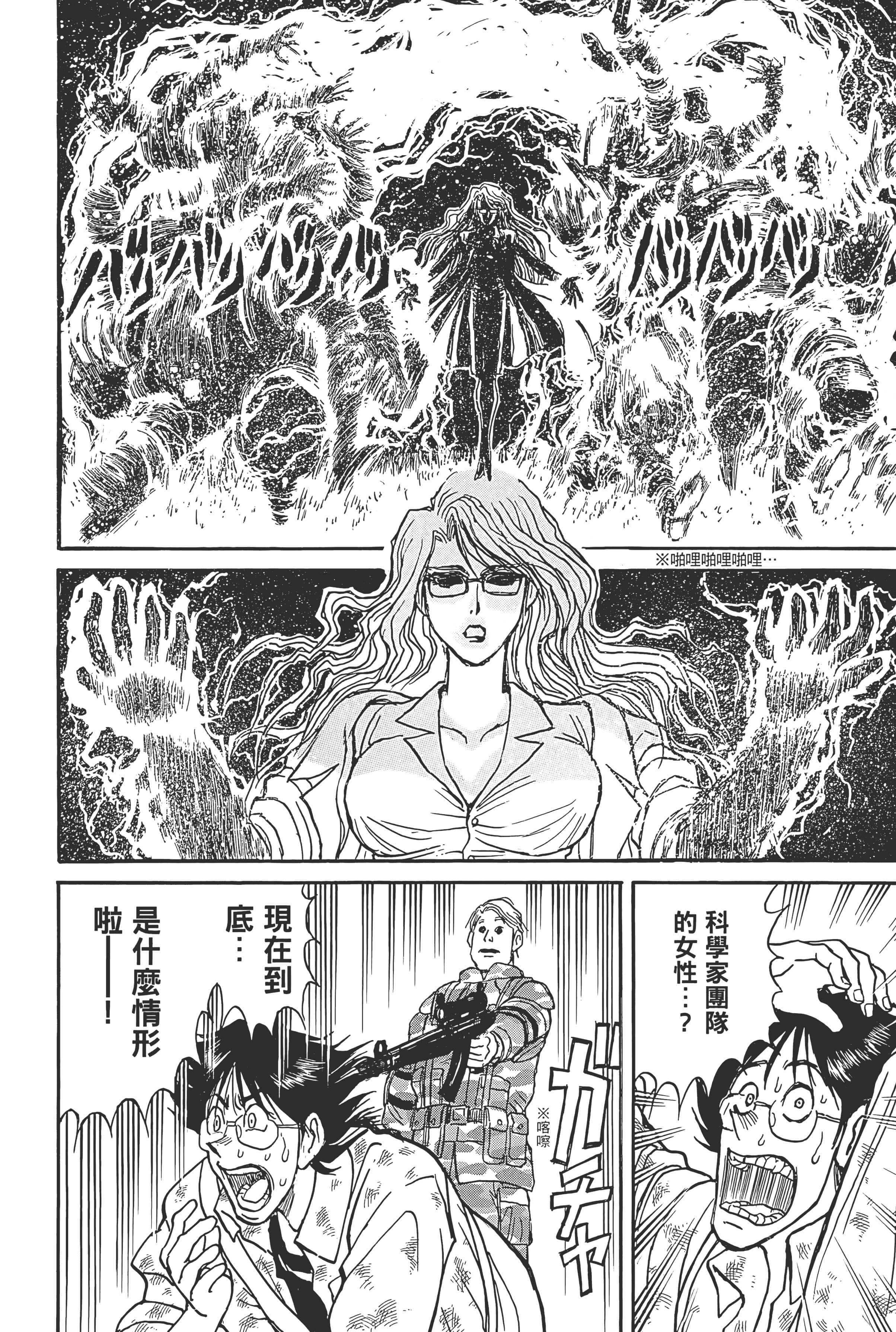 第 22 页