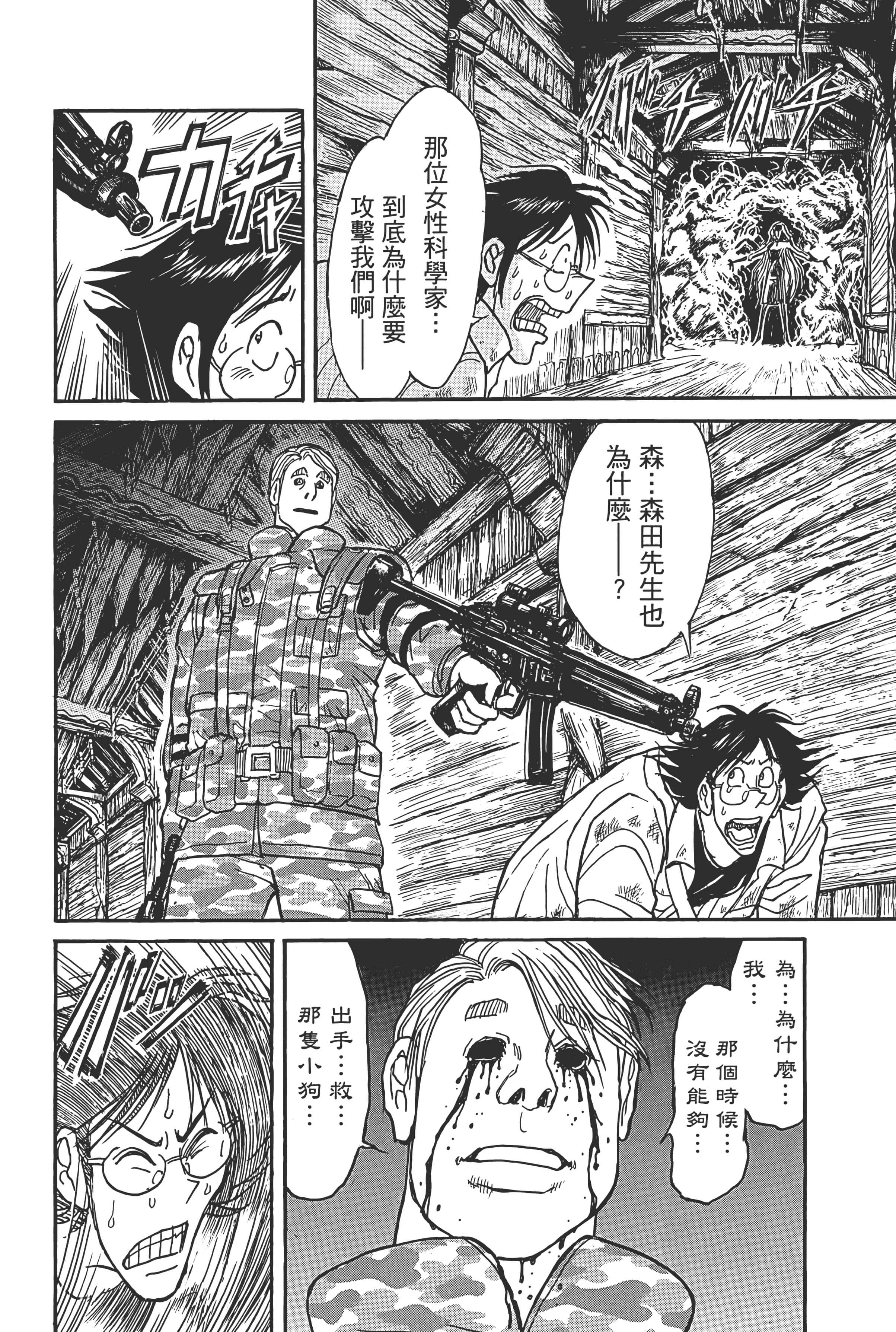 第 24 页