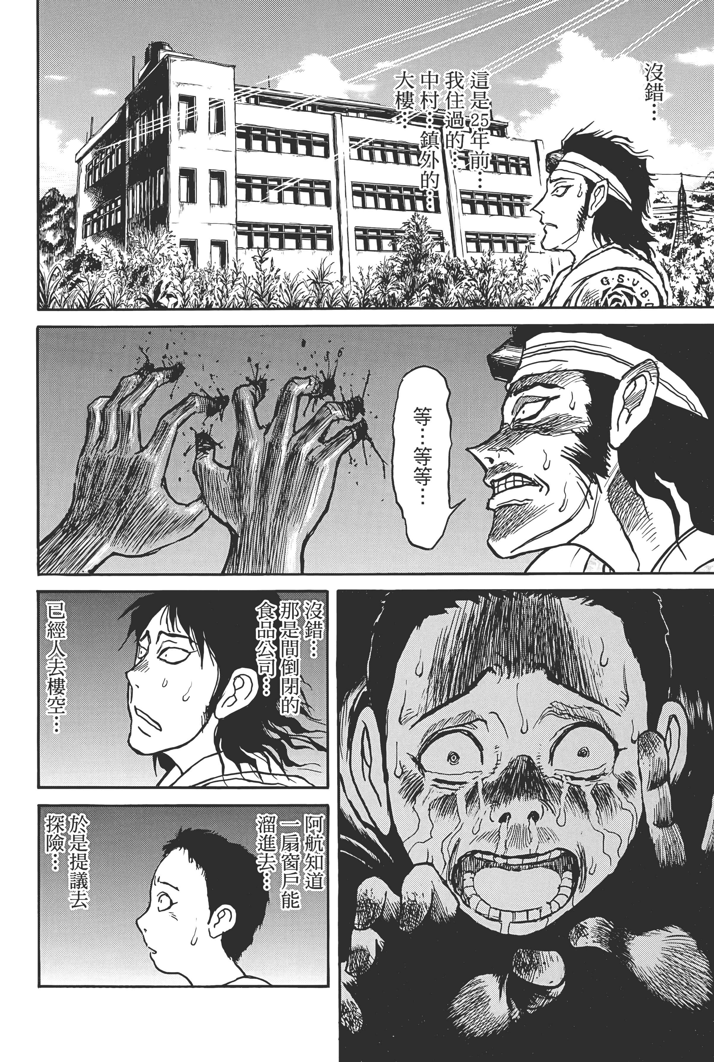 第 30 页