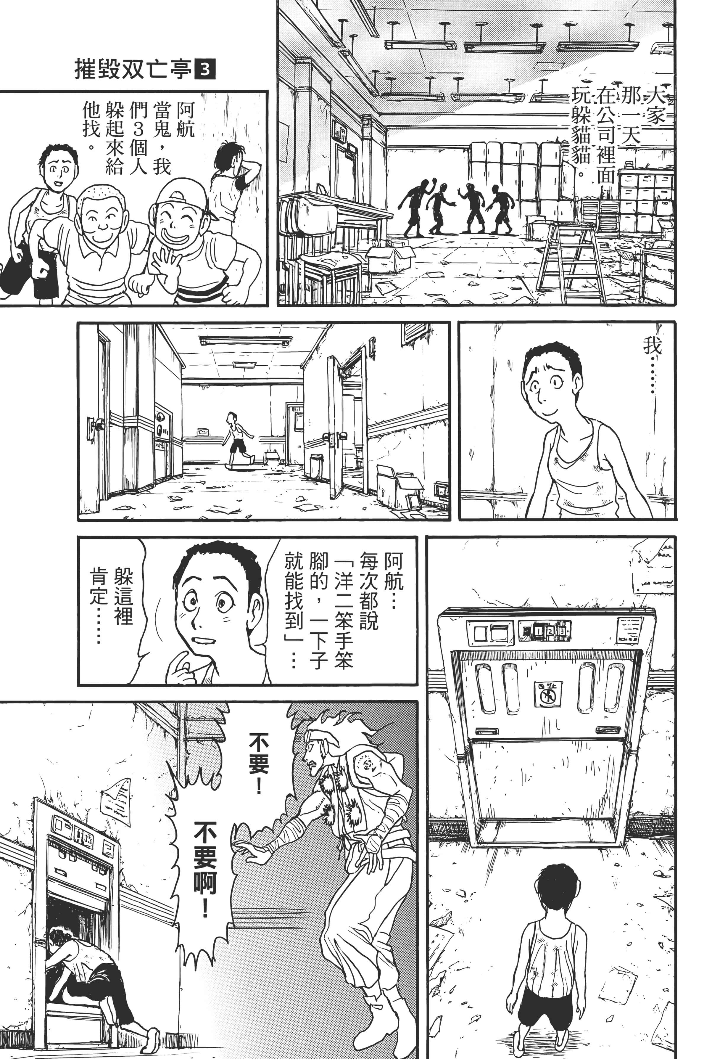 第 31 页