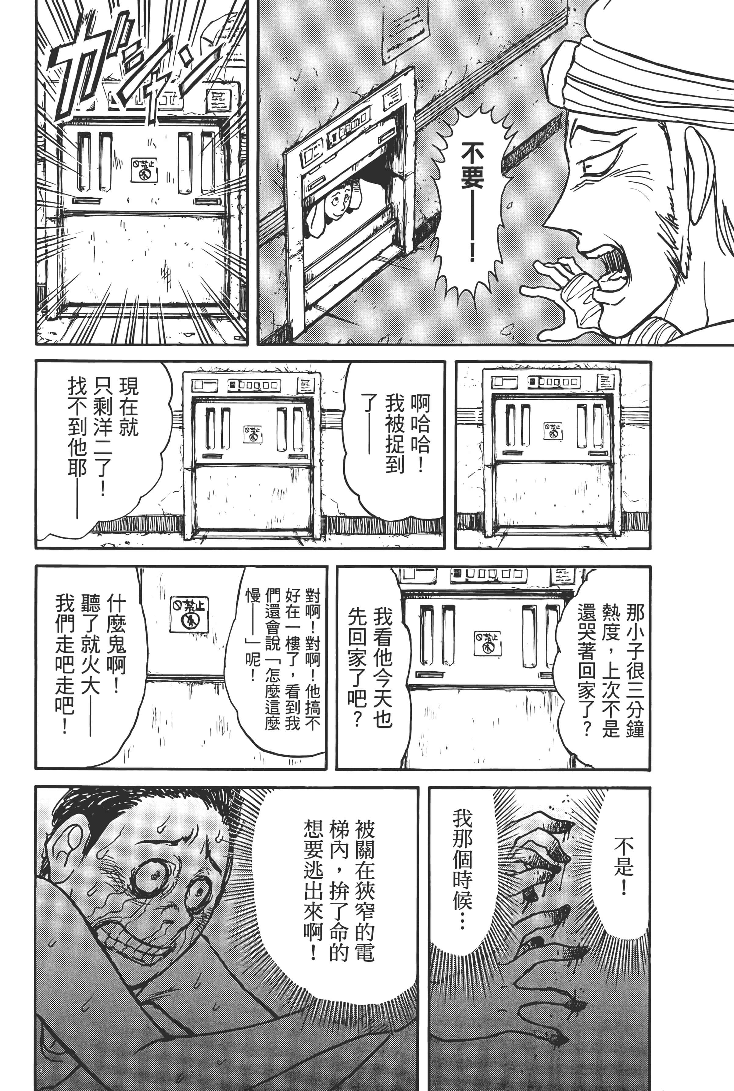 第 32 页