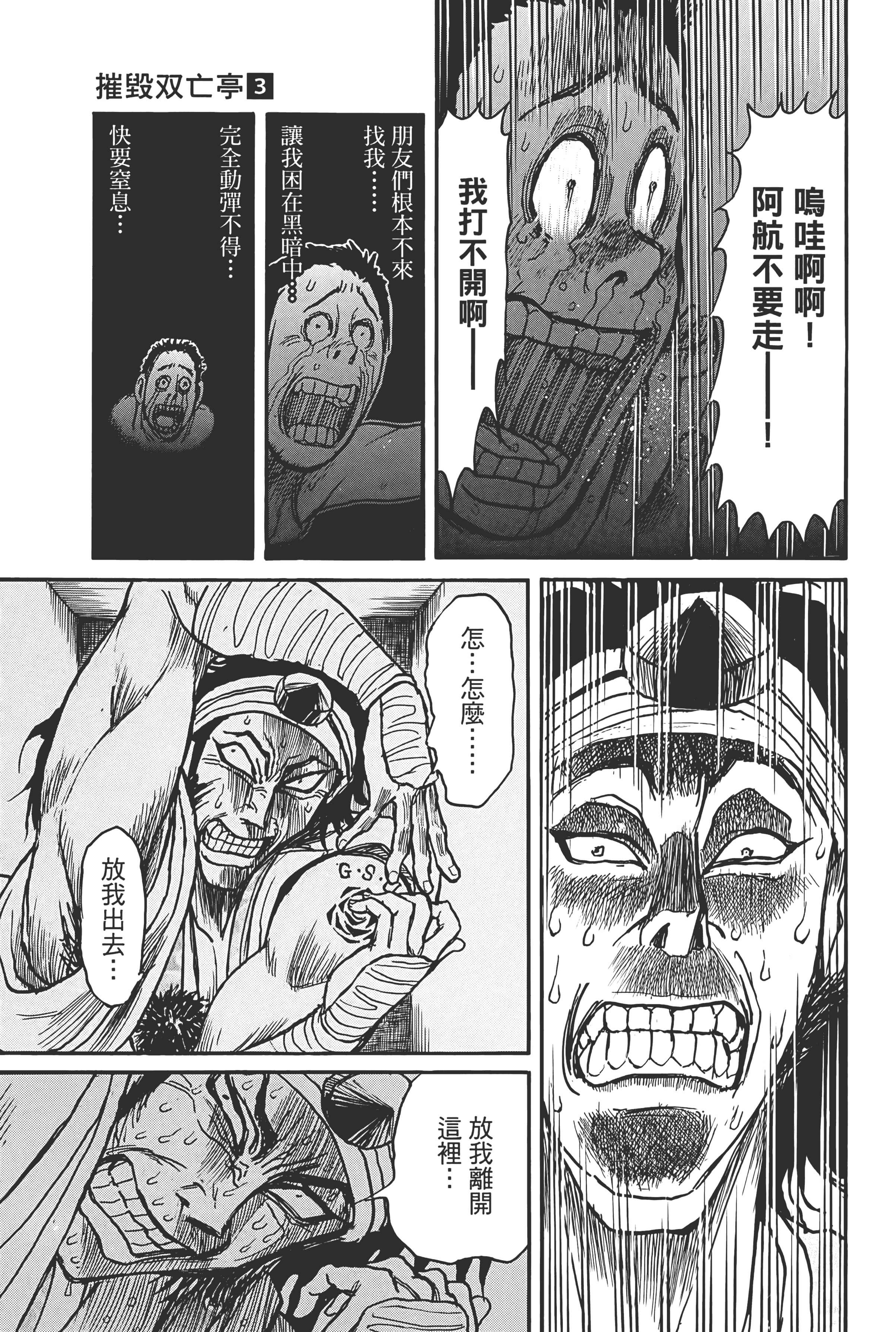 第 33 页