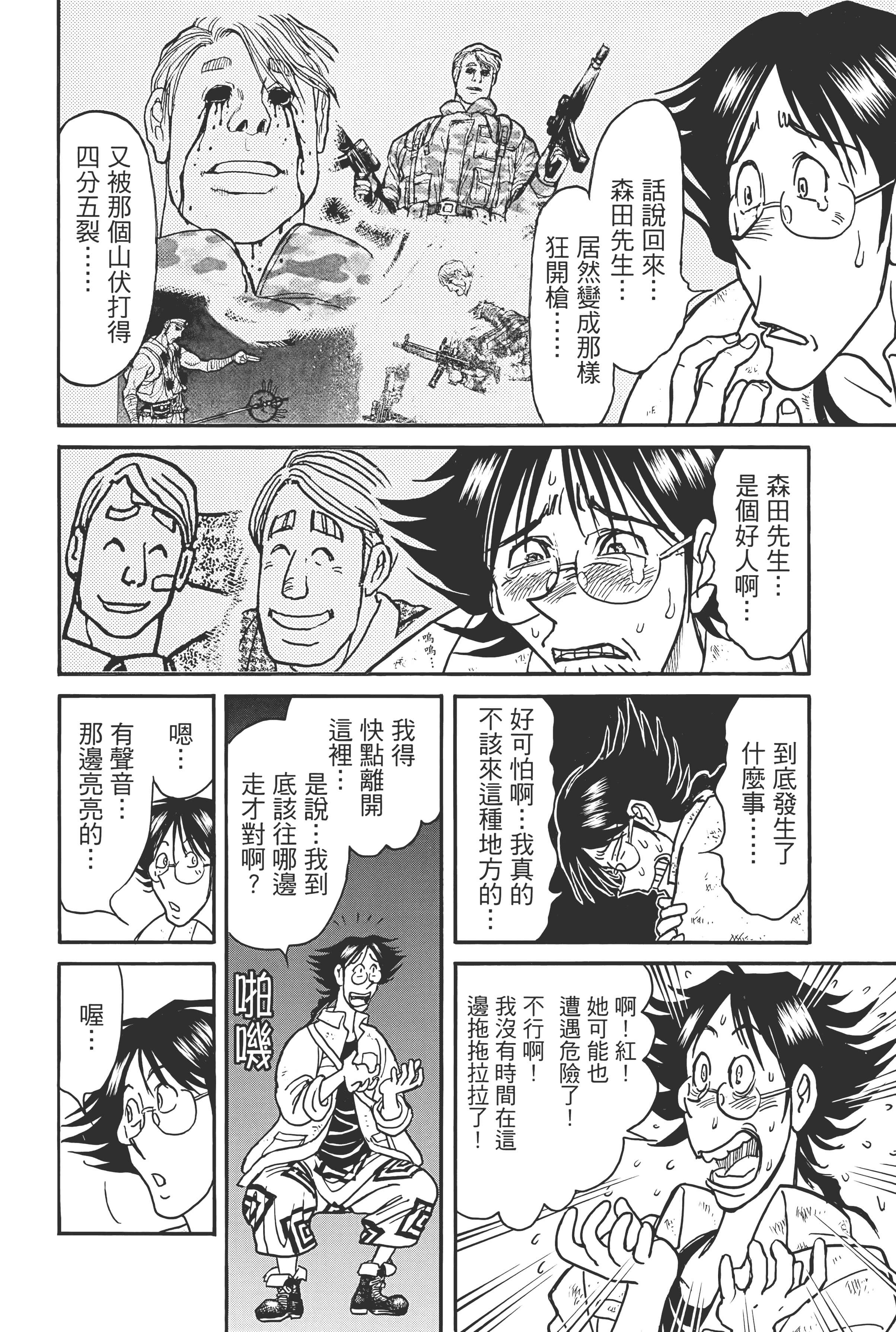 第 42 页