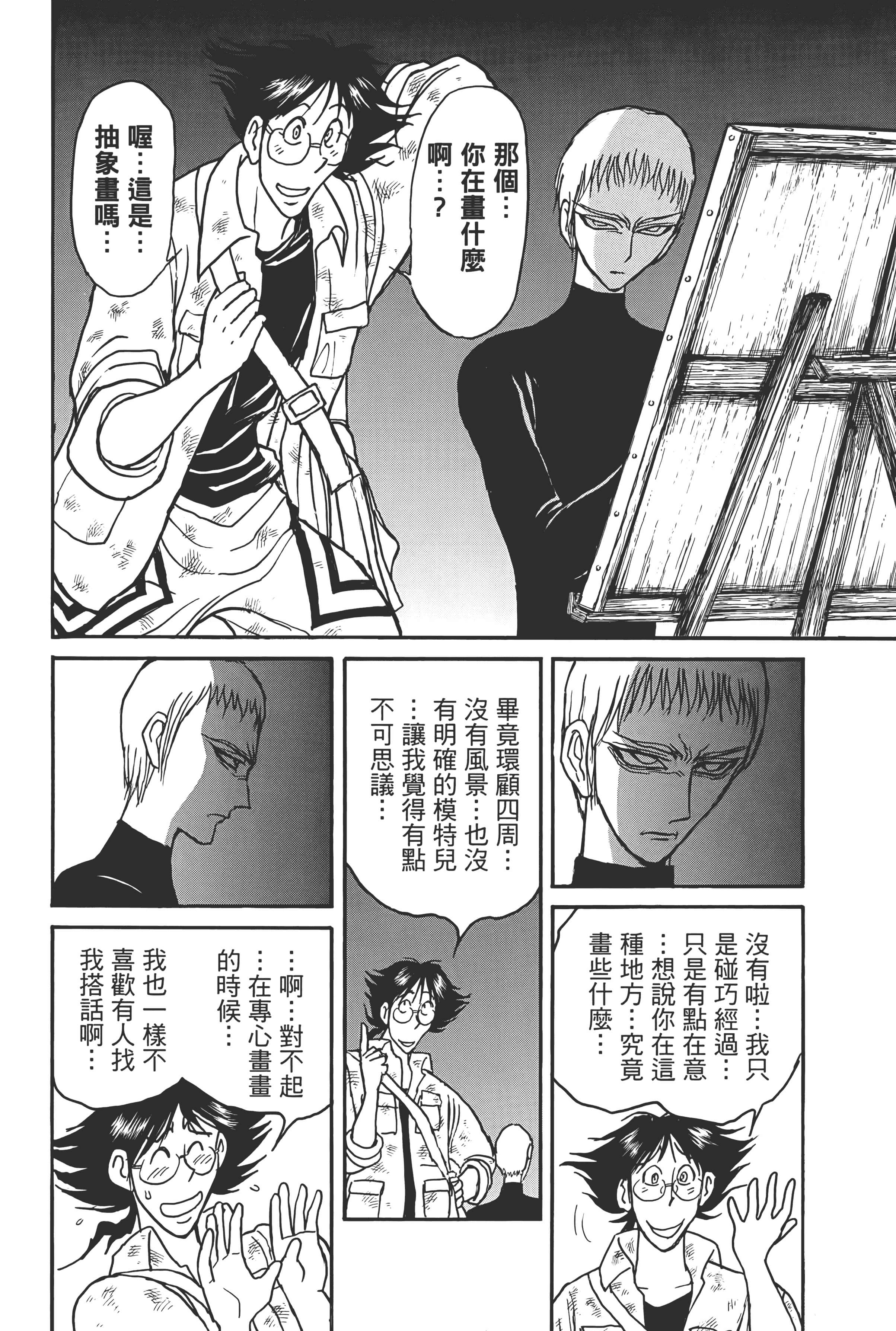 第 44 页