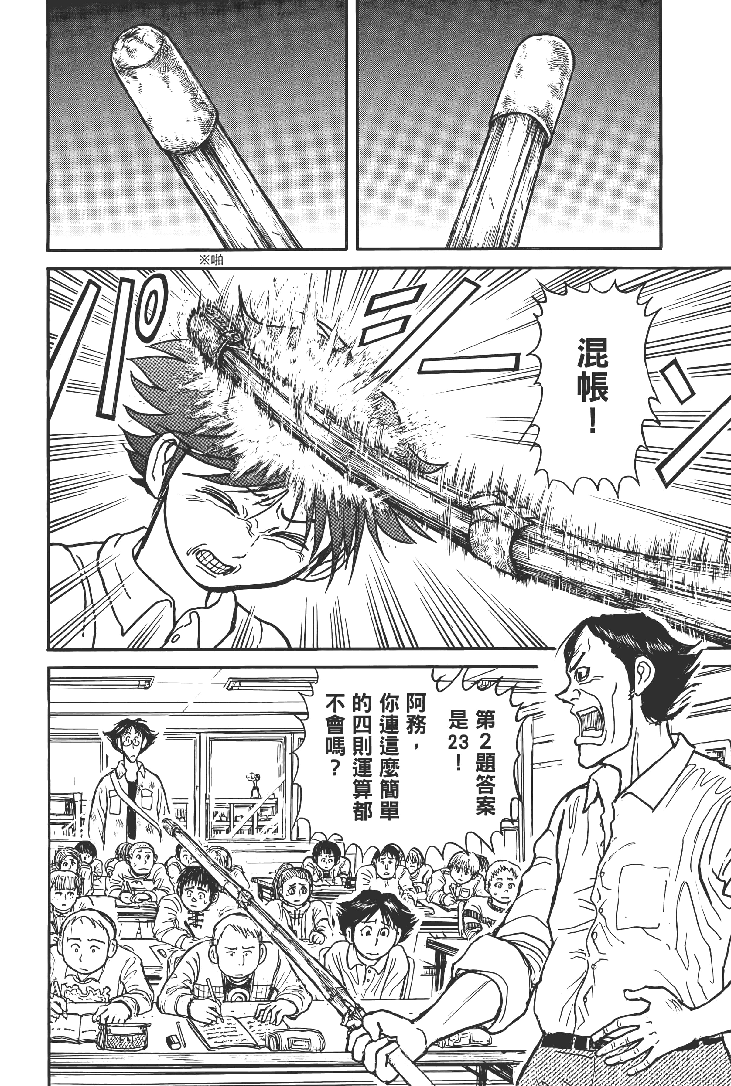 第 52 页