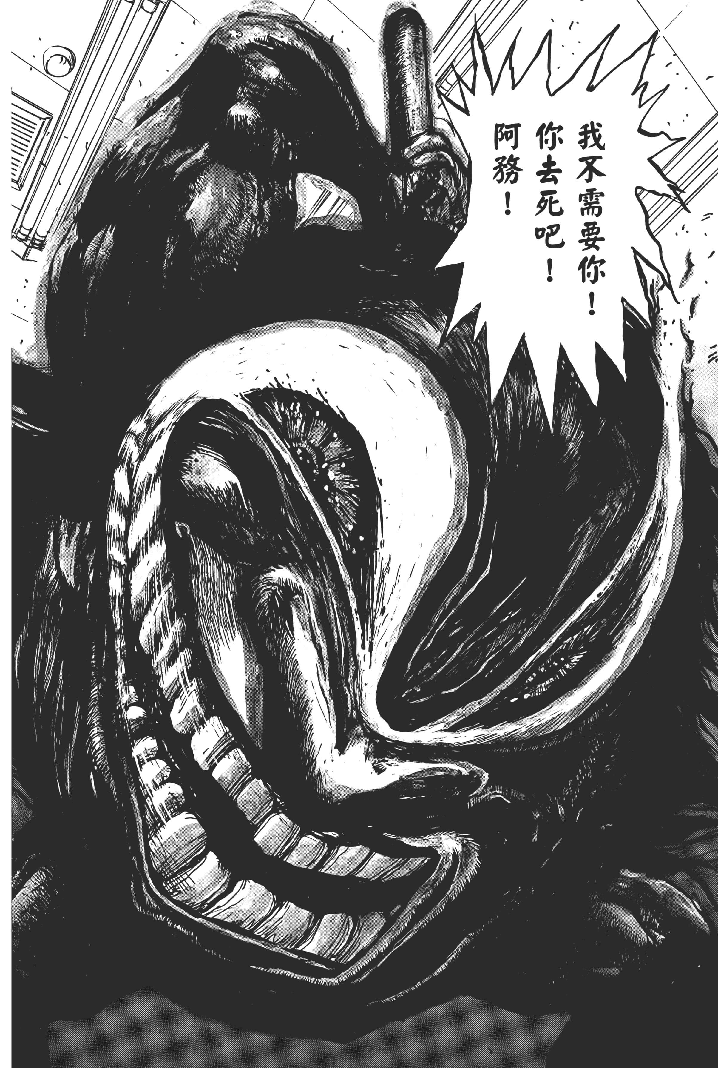 第 56 页