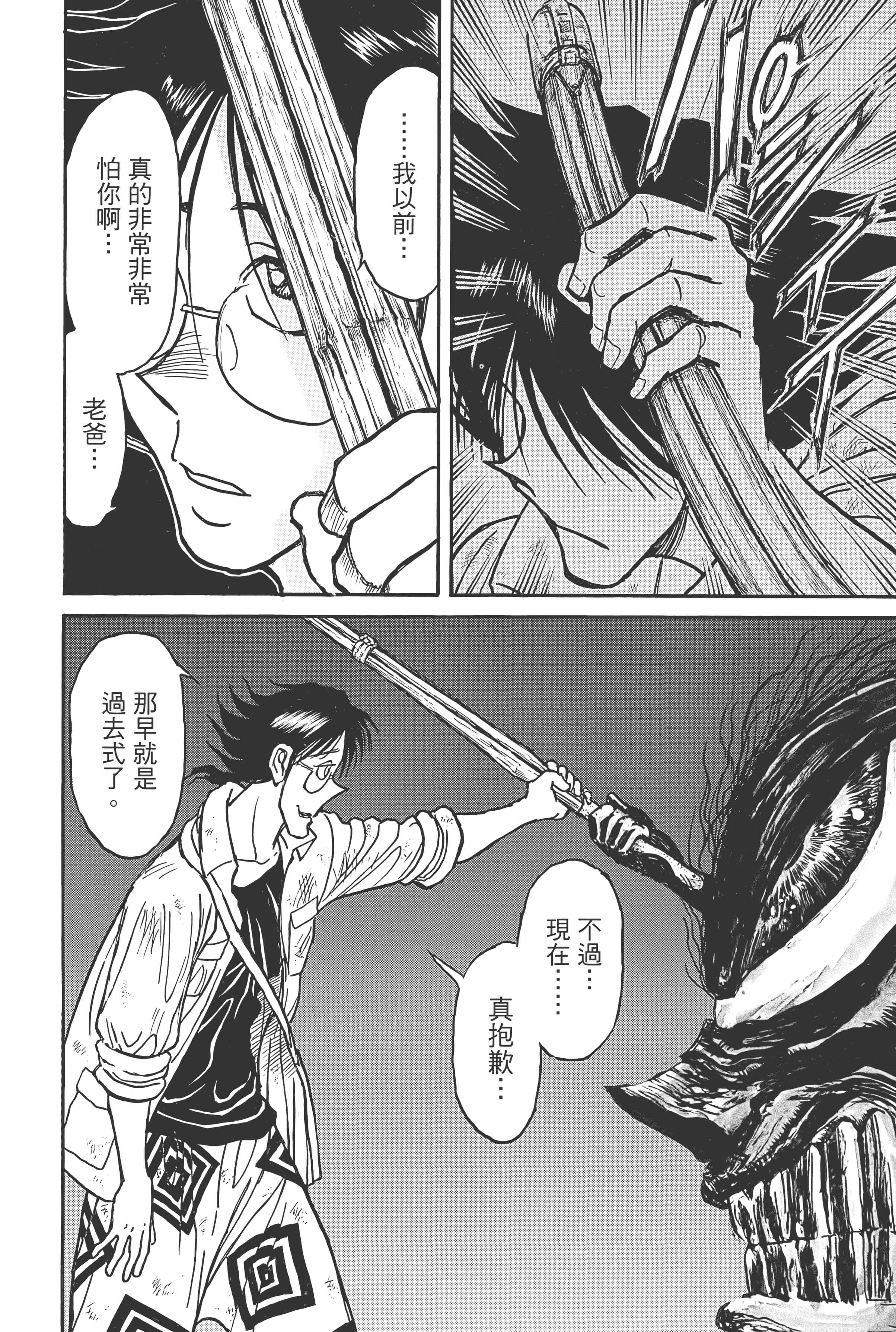 第 58 页