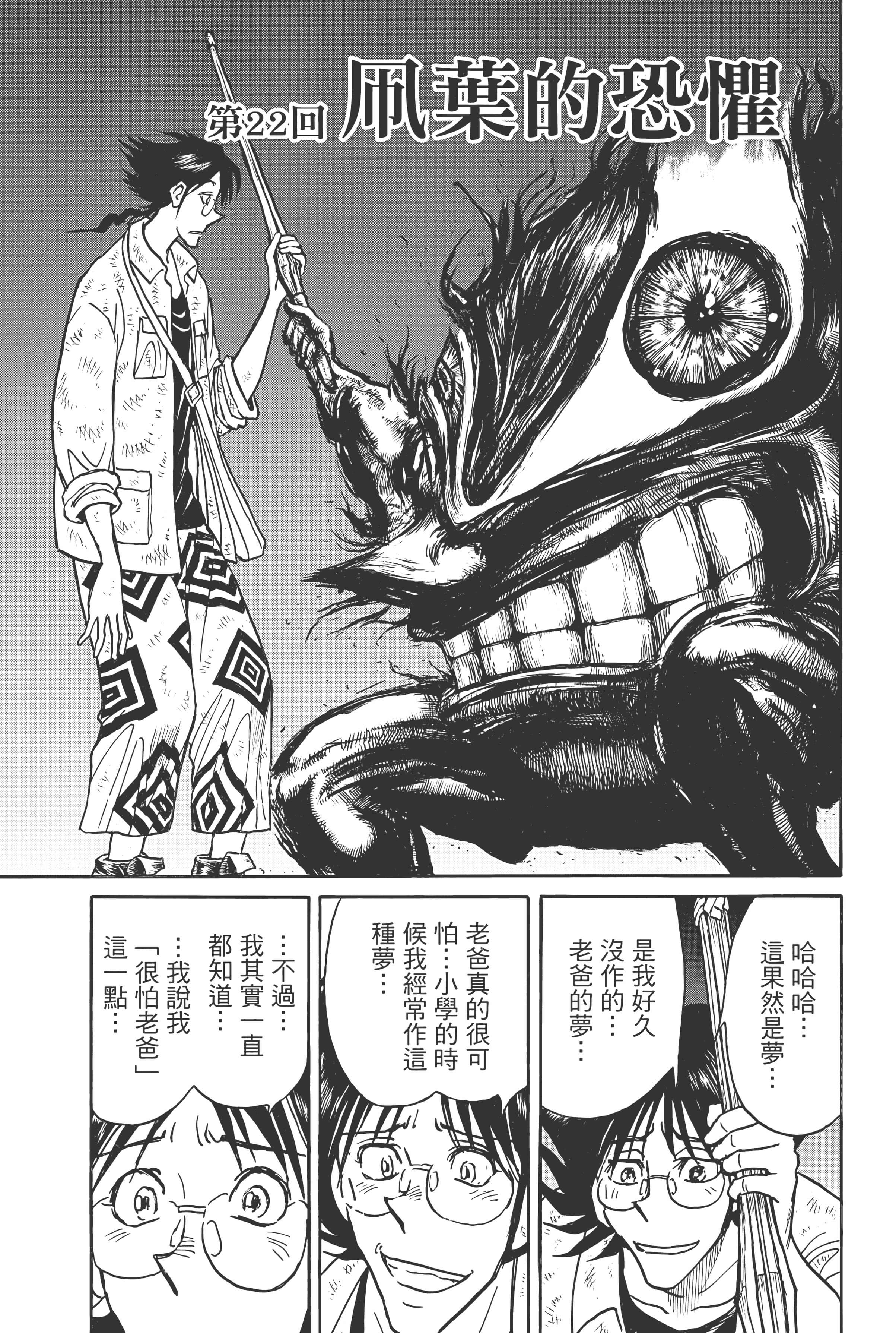 第 59 页
