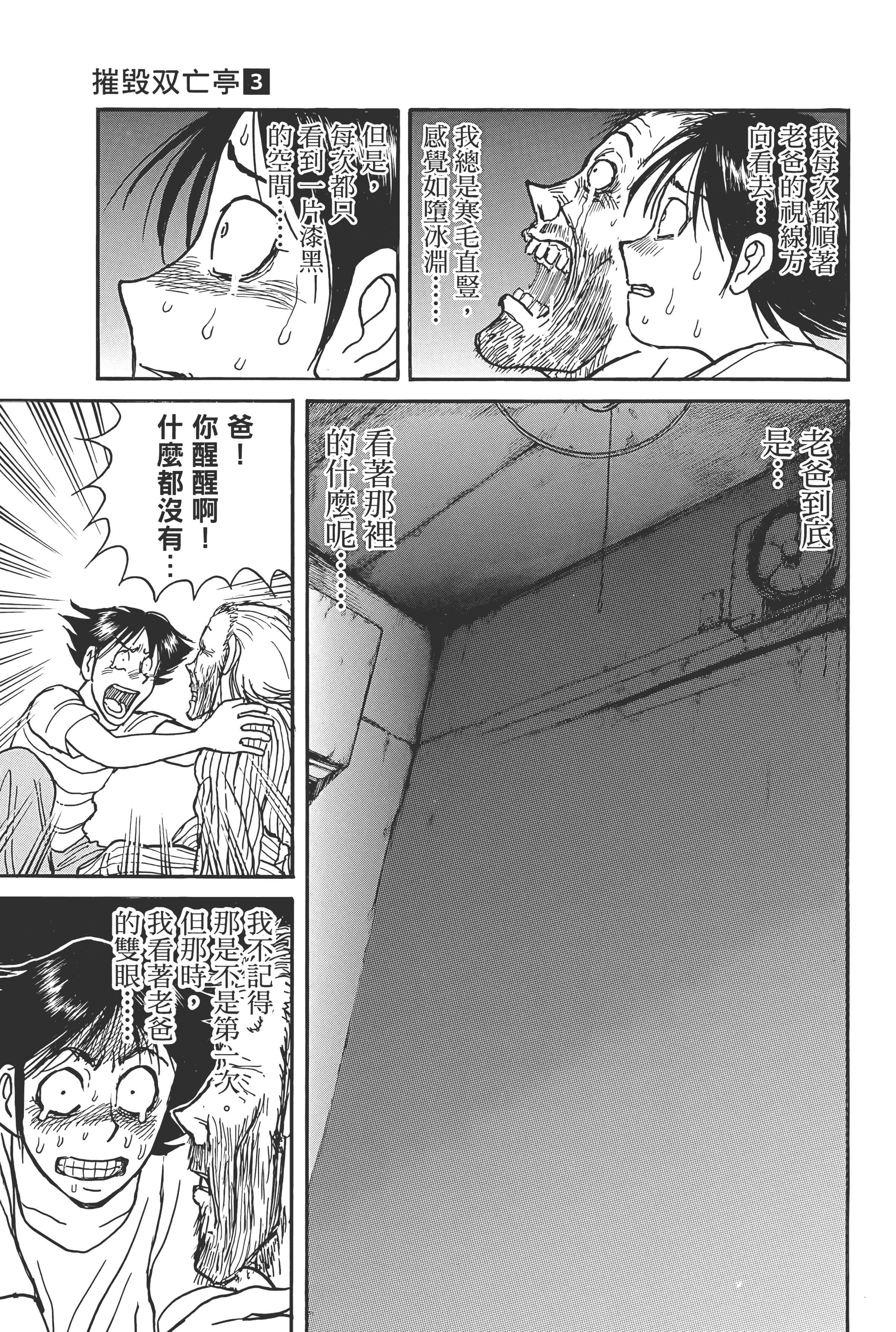 第 63 页