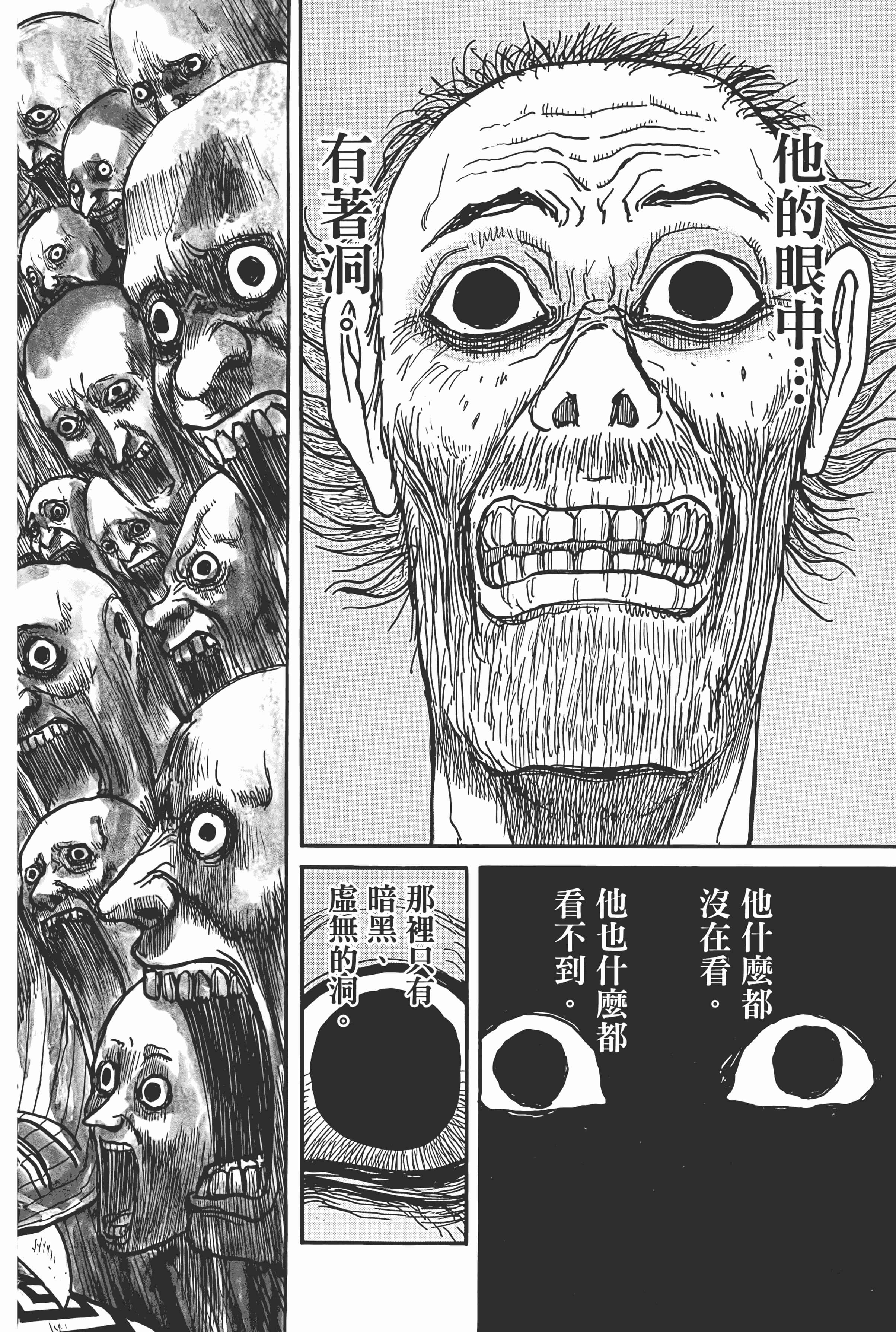 第 64 页