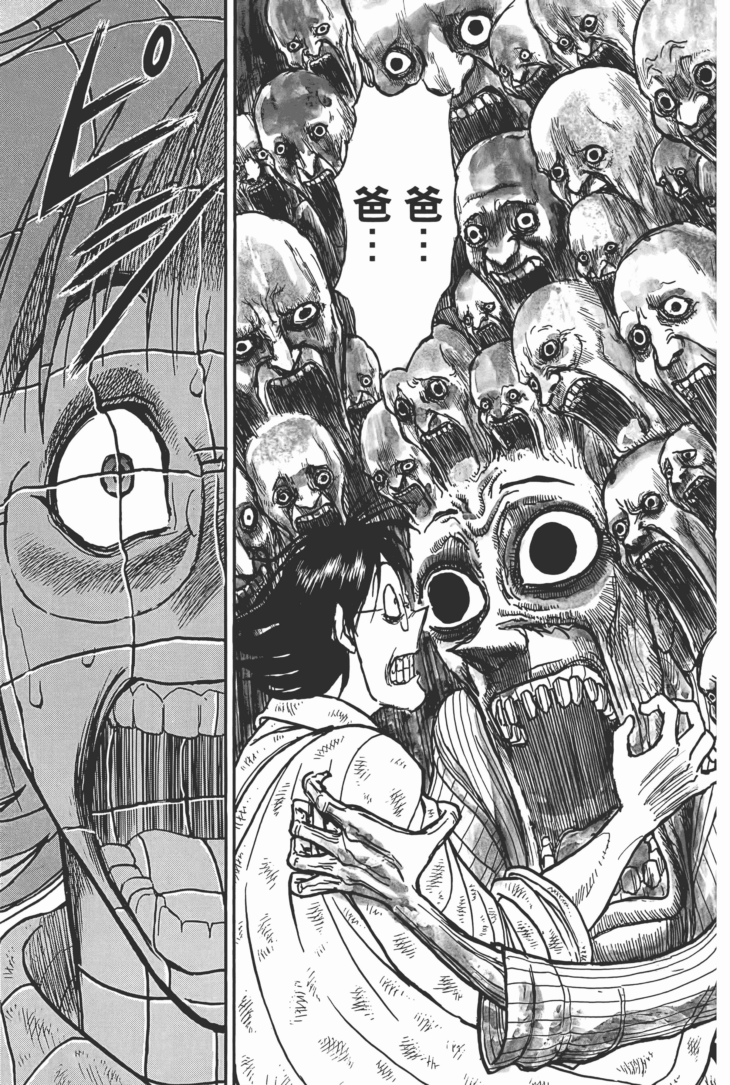 第 65 页