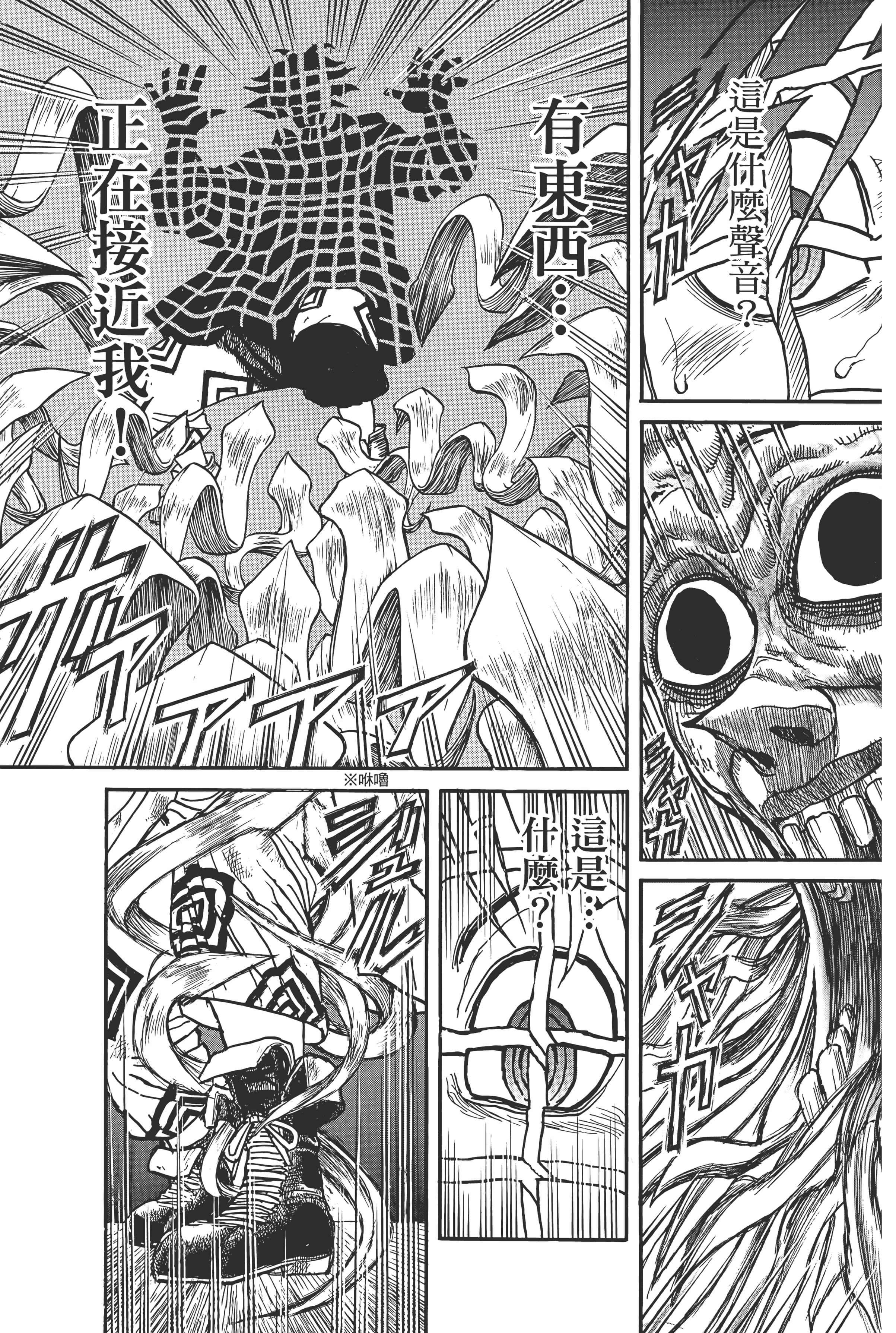 第 67 页