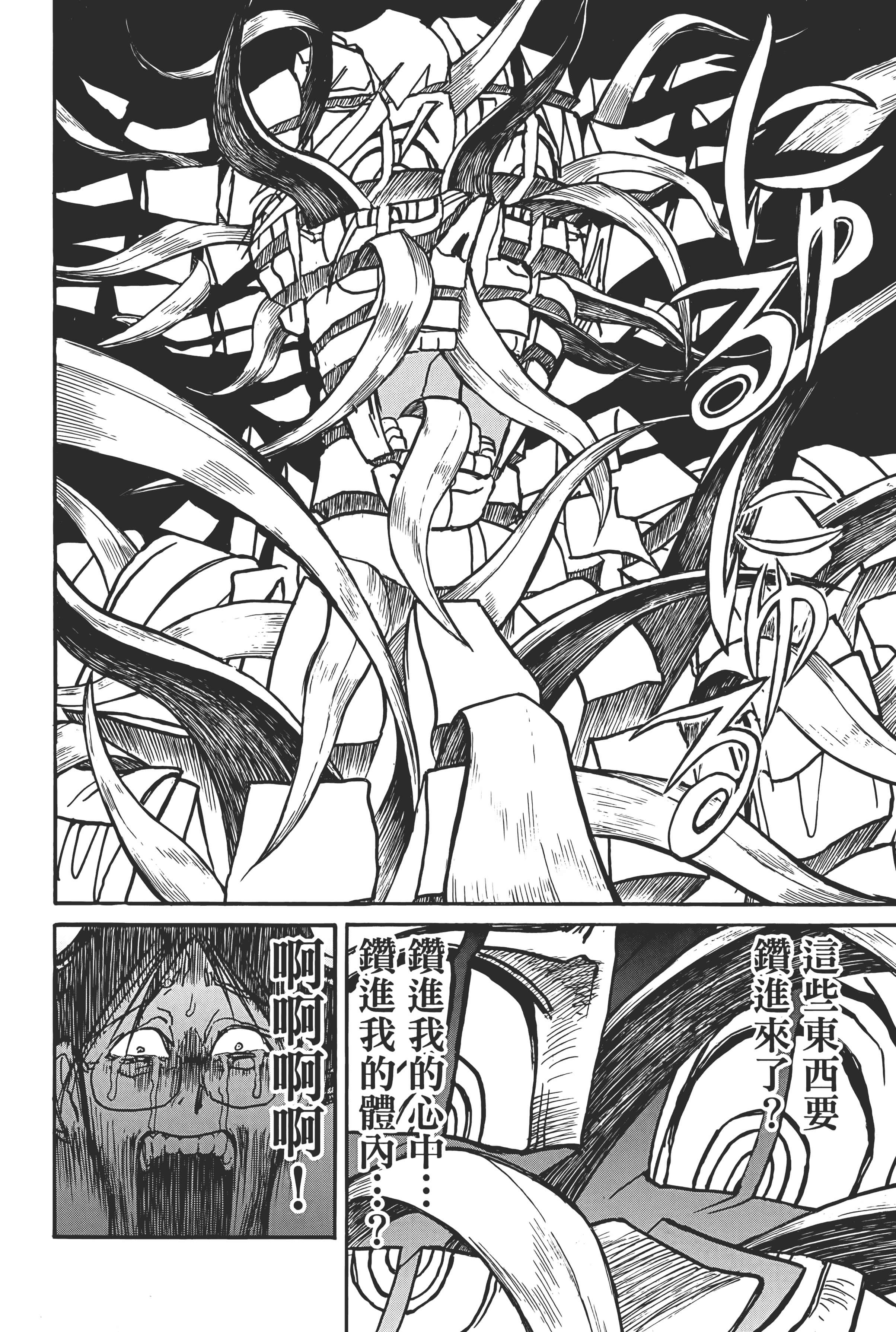 第 68 页