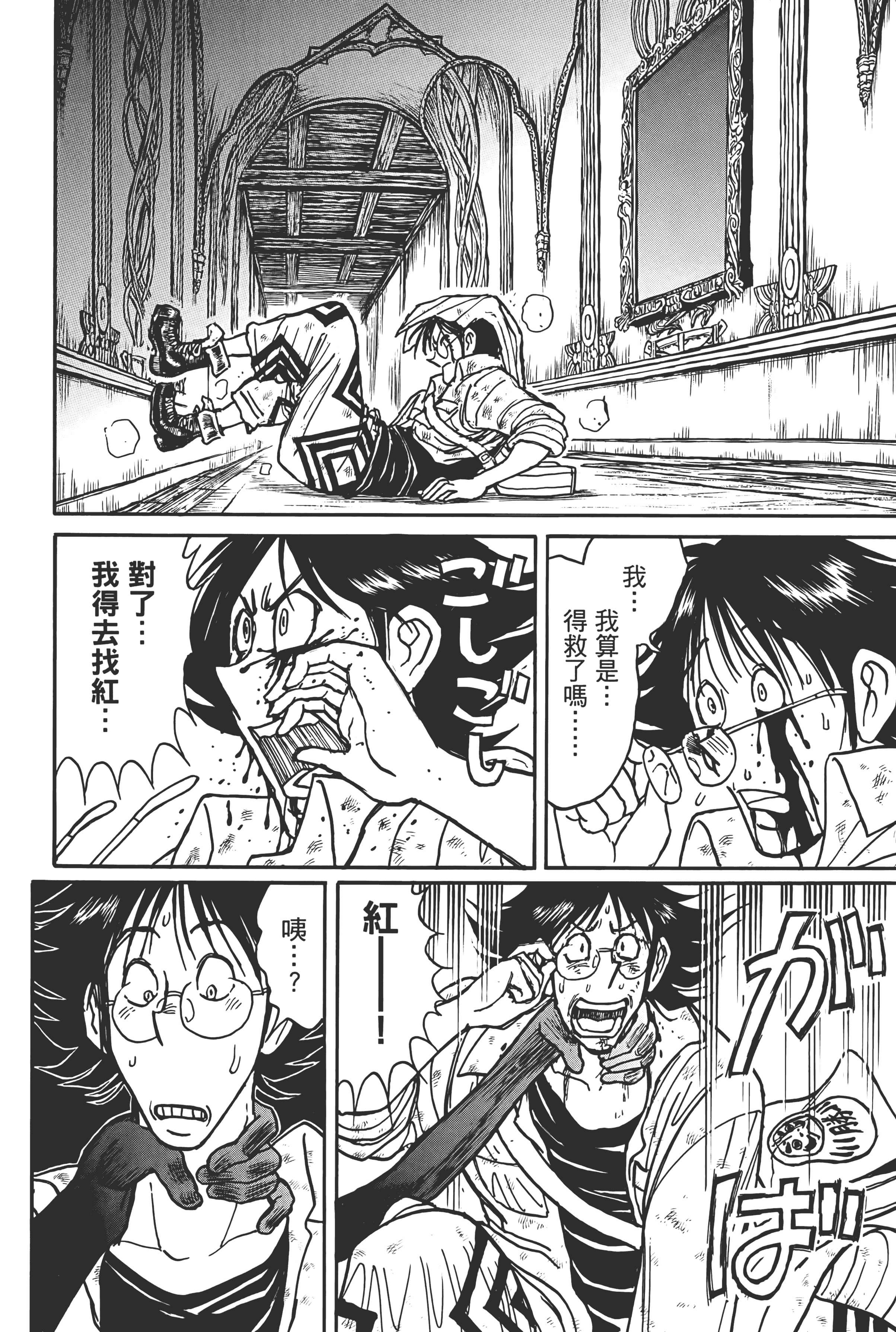第 72 页