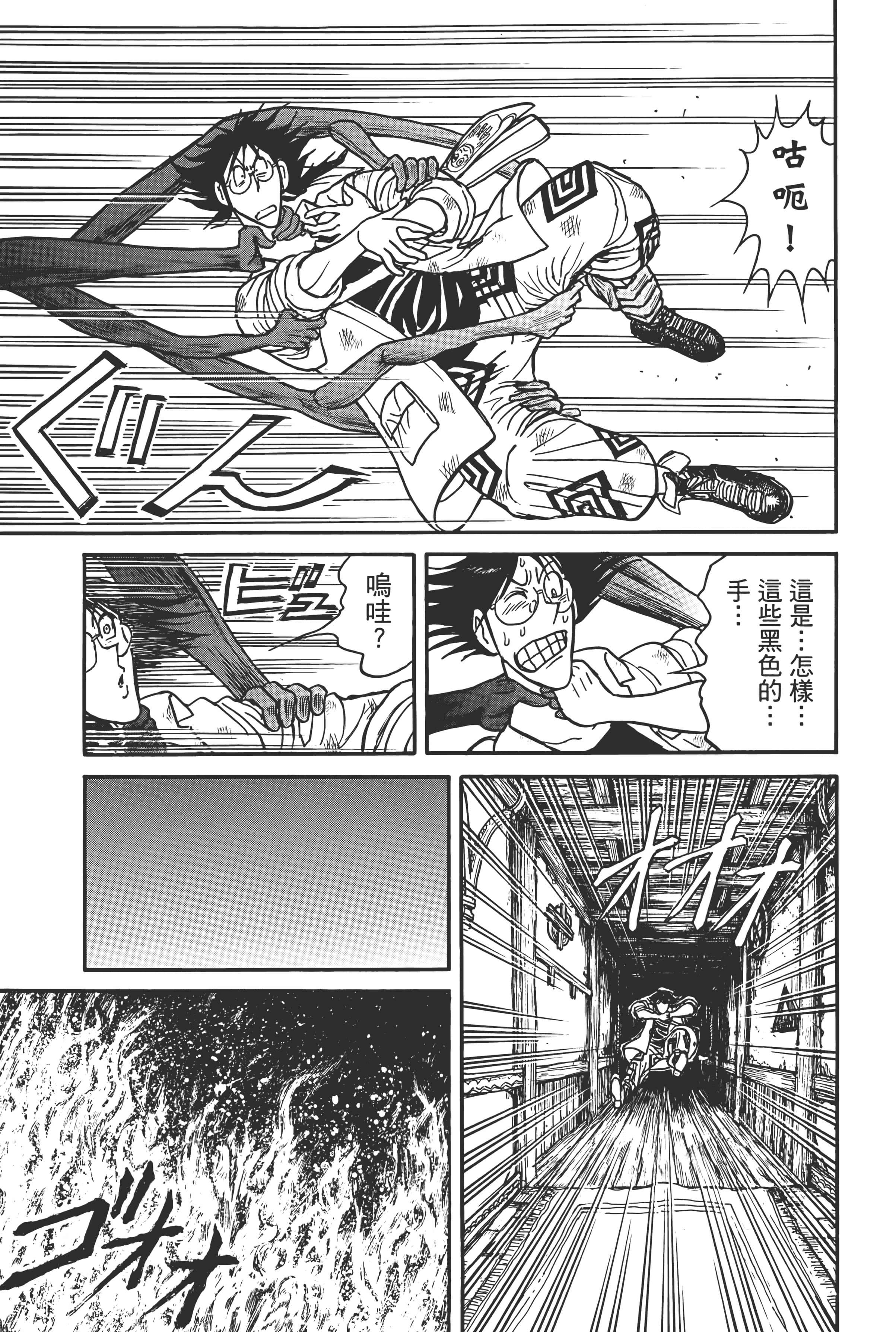 第 73 页