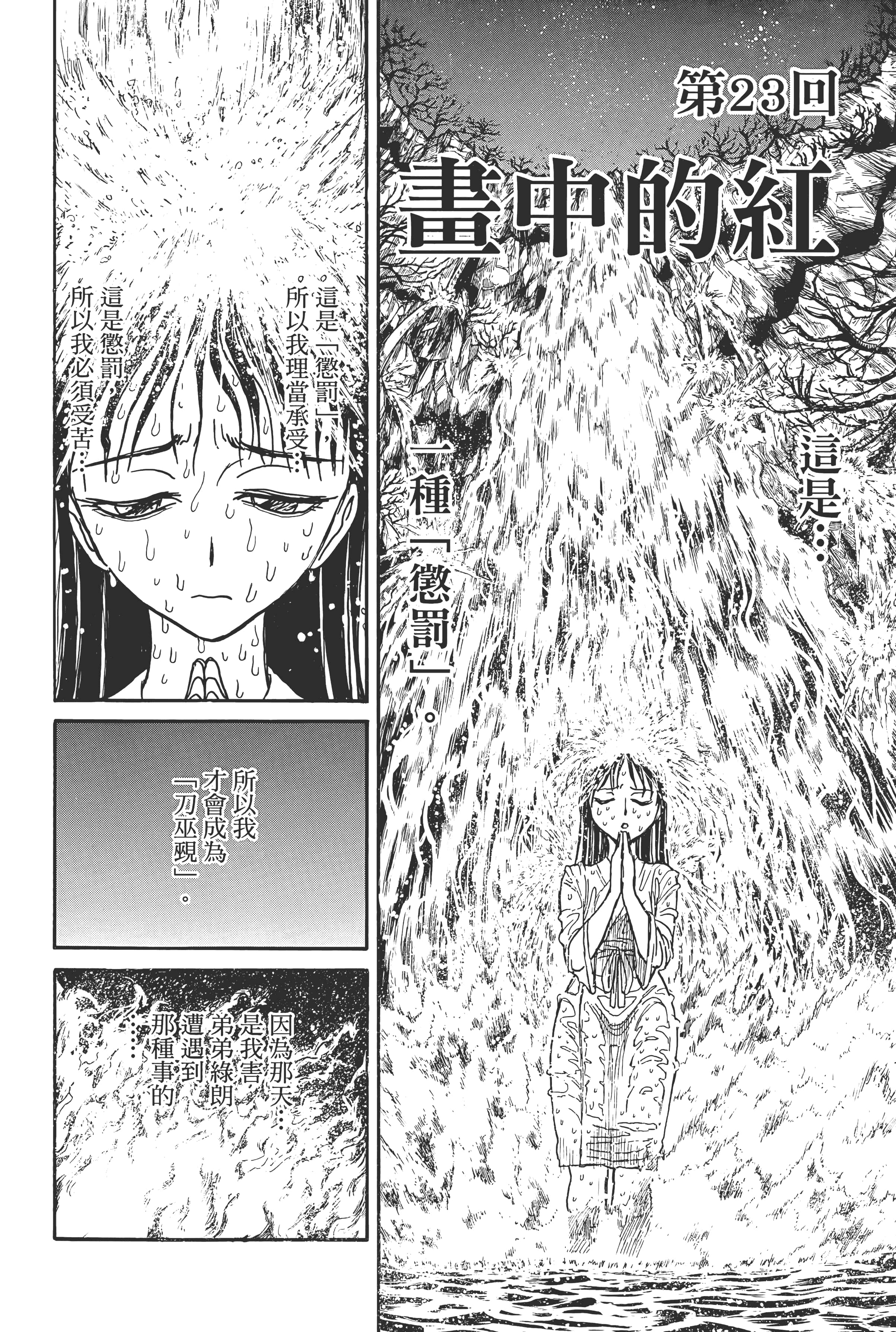 第 78 页