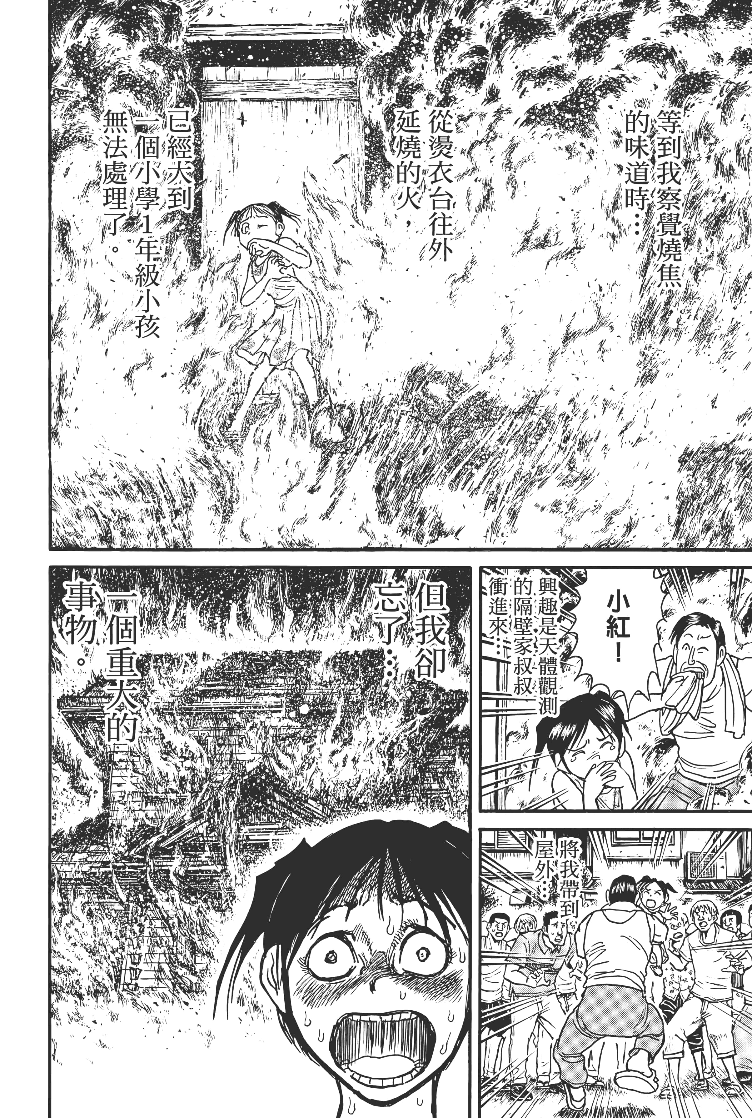 第 82 页