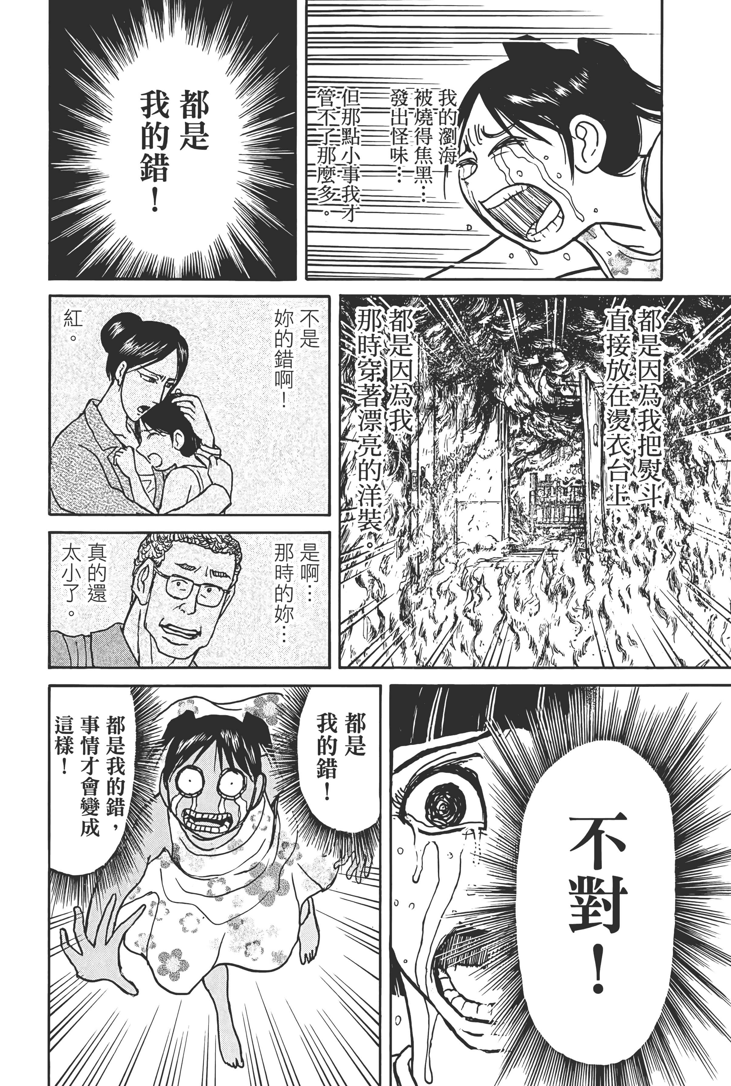 第 84 页