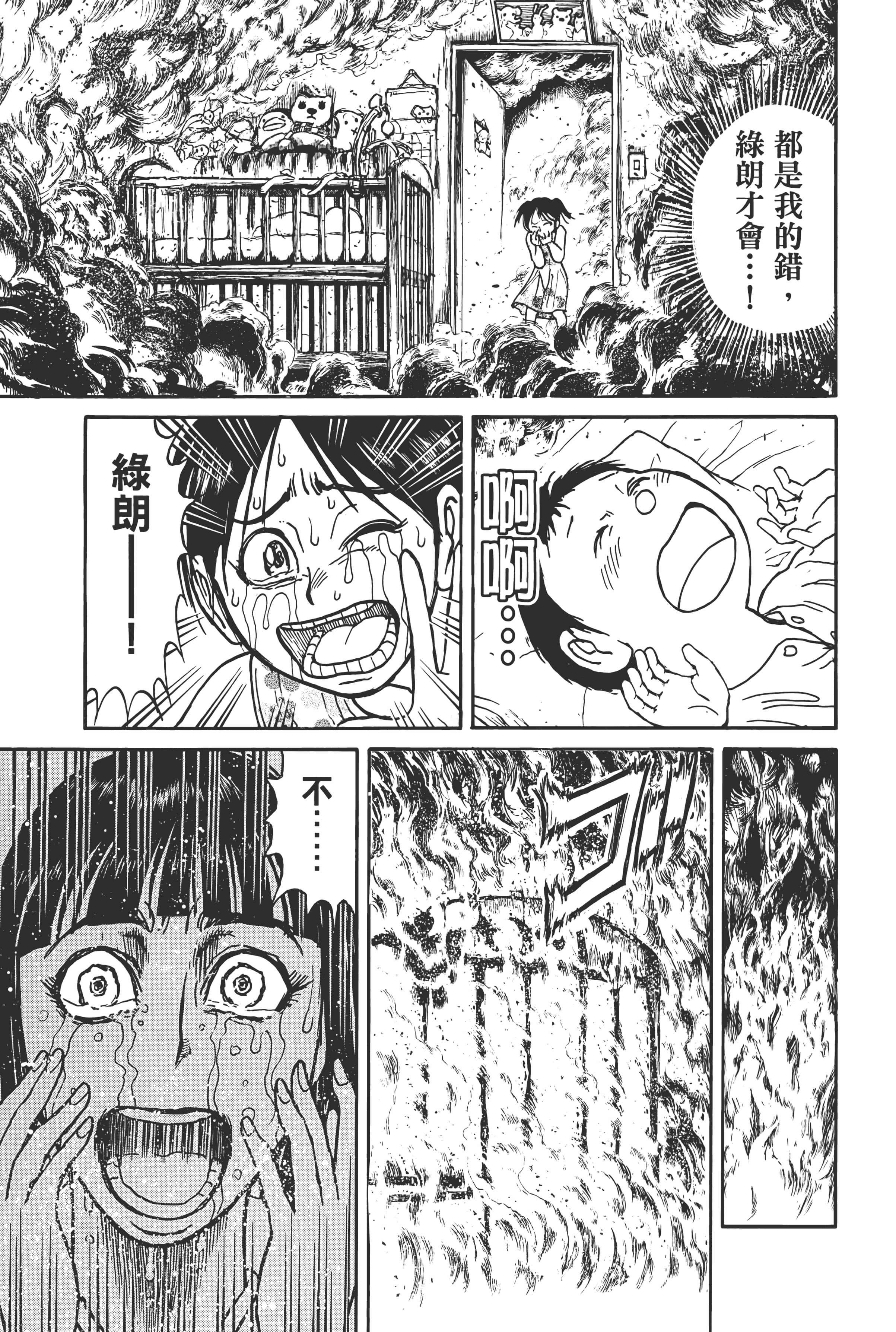第 85 页