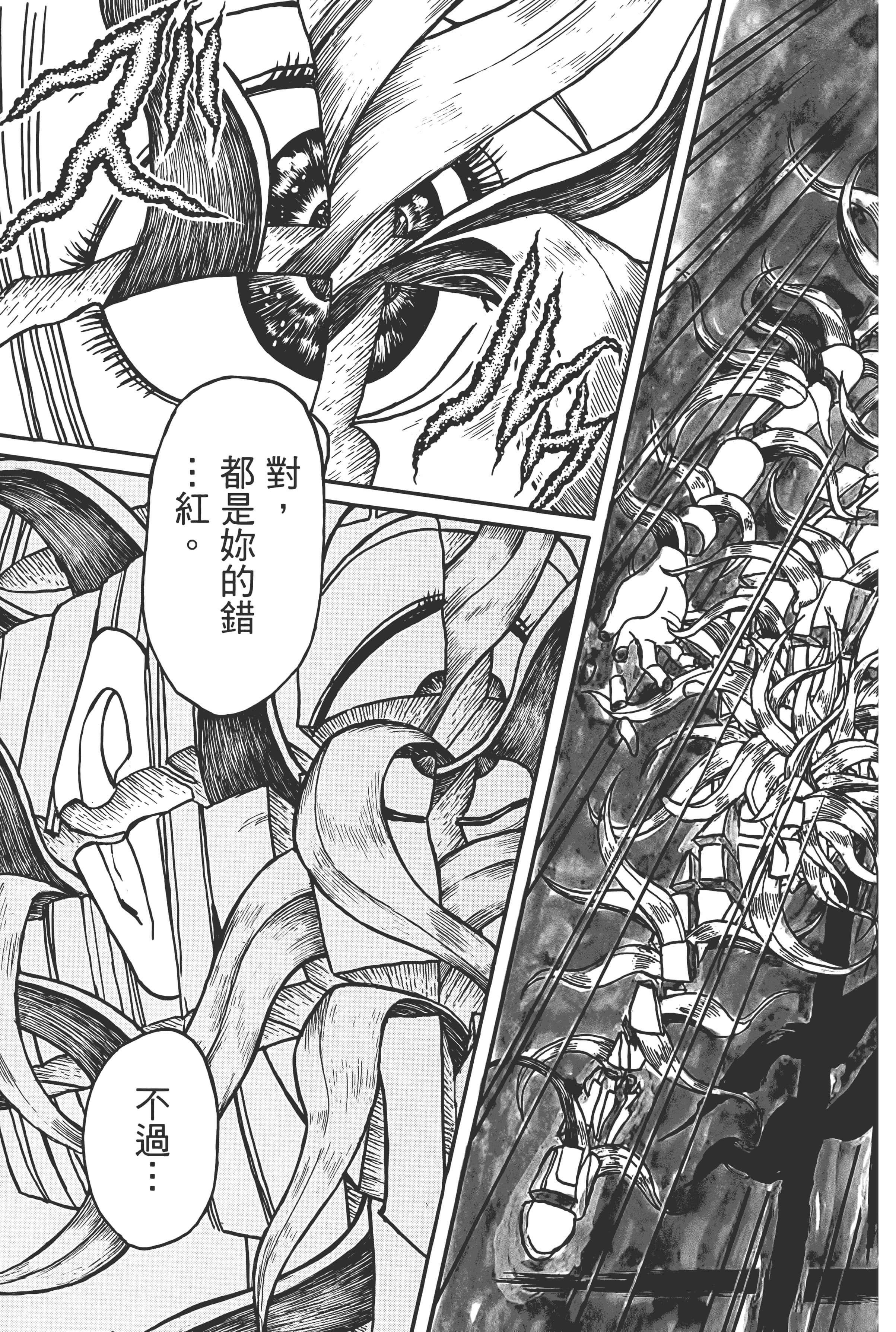 第 89 页