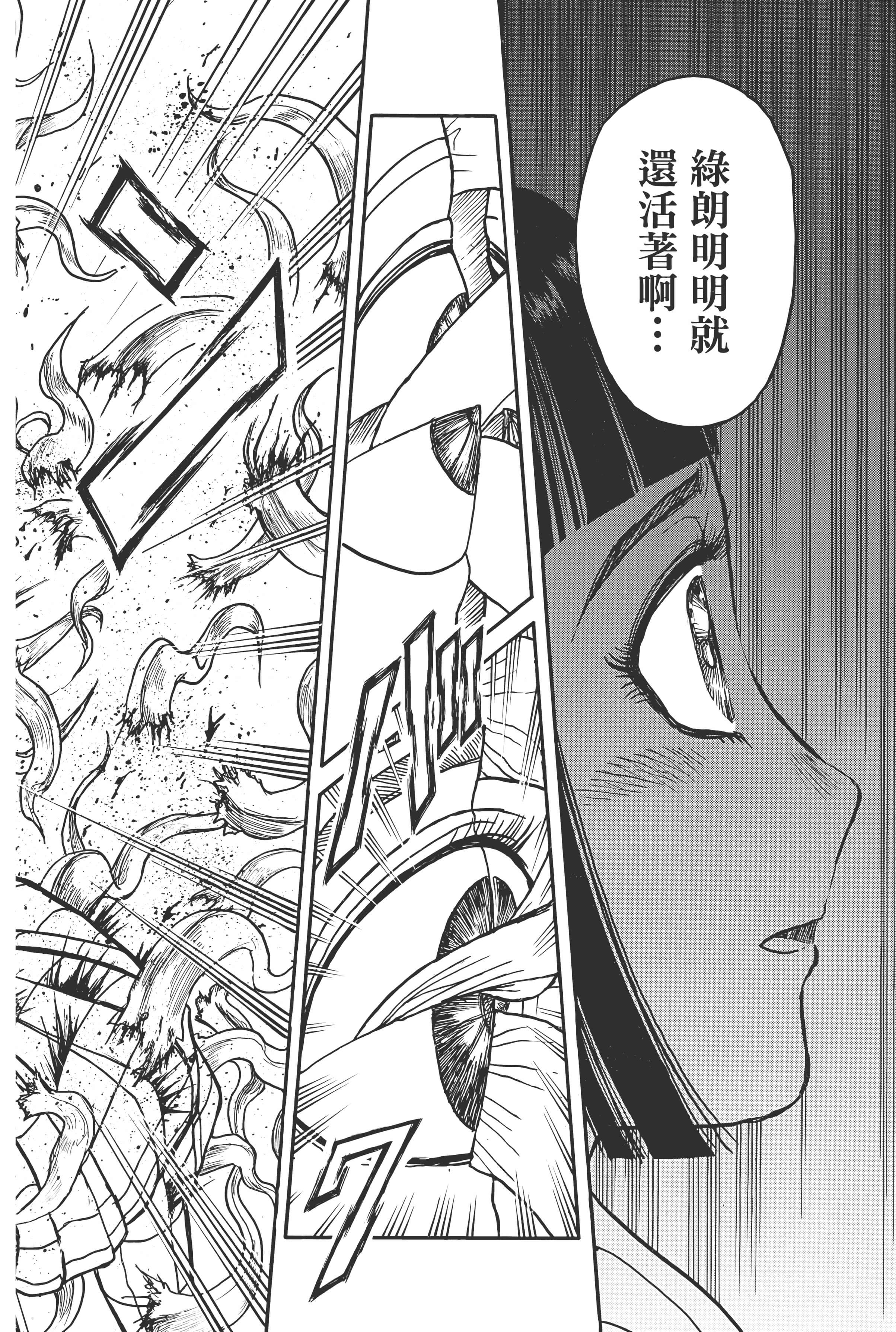 第 90 页