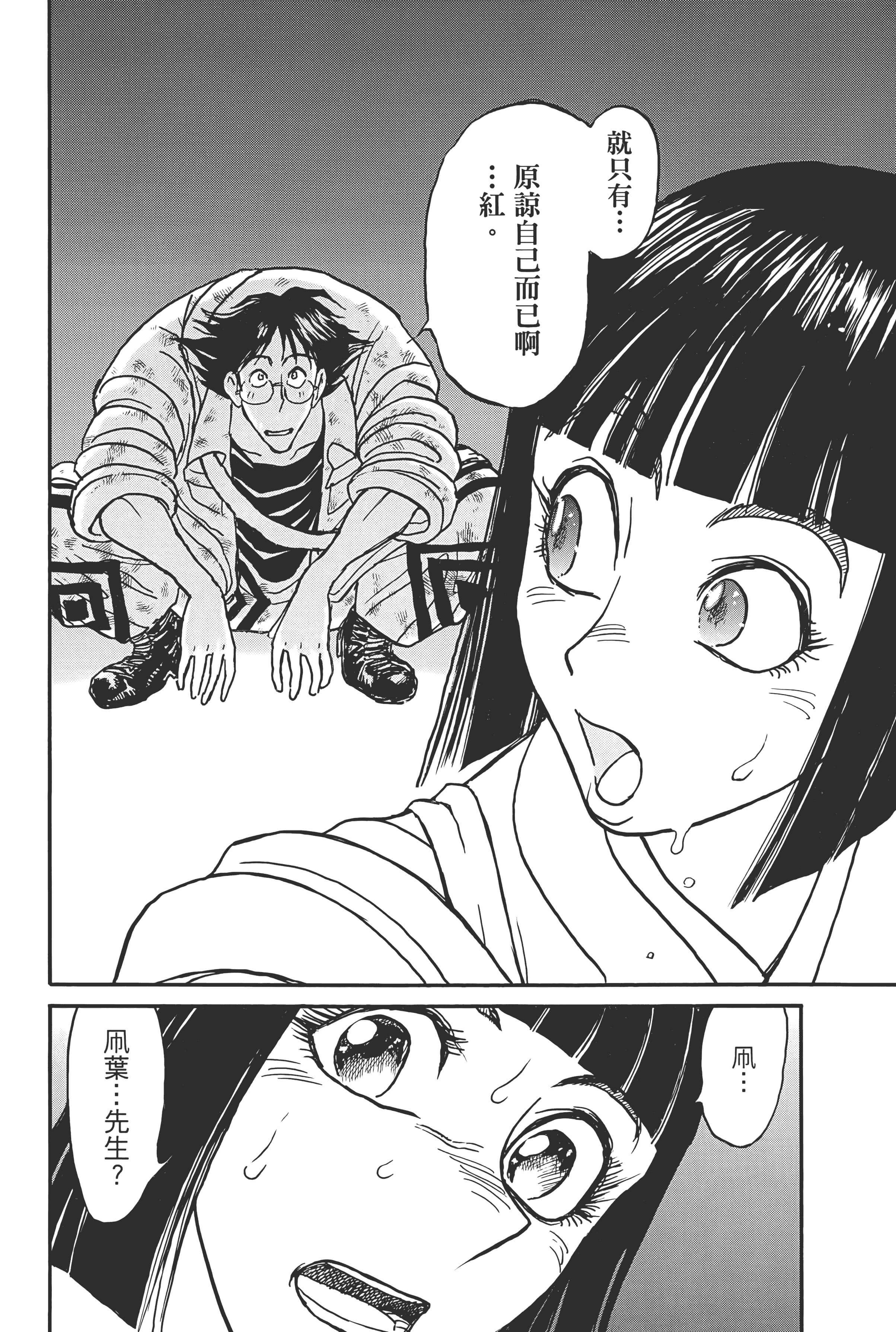 第 94 页