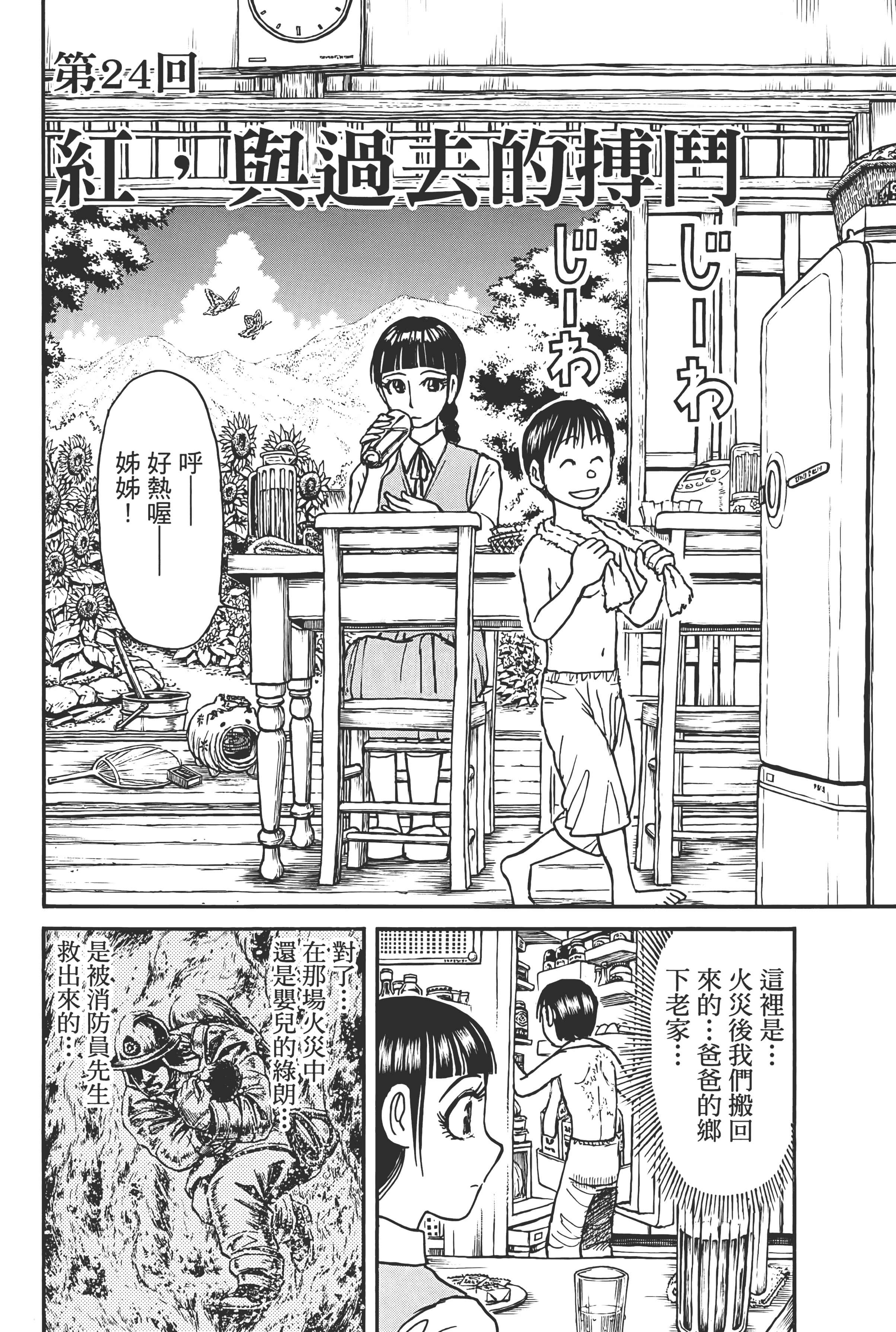 第 96 页