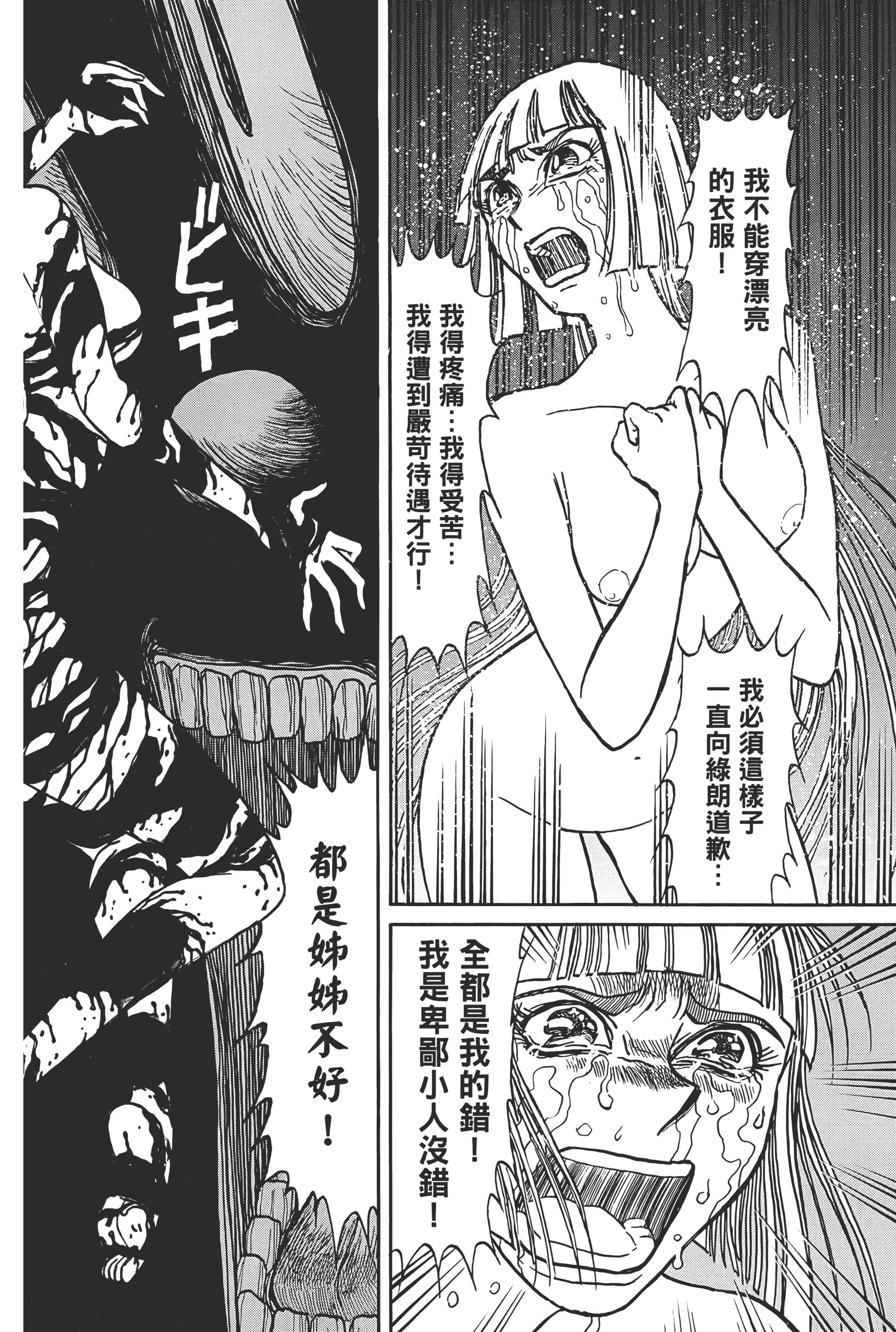 第 100 页