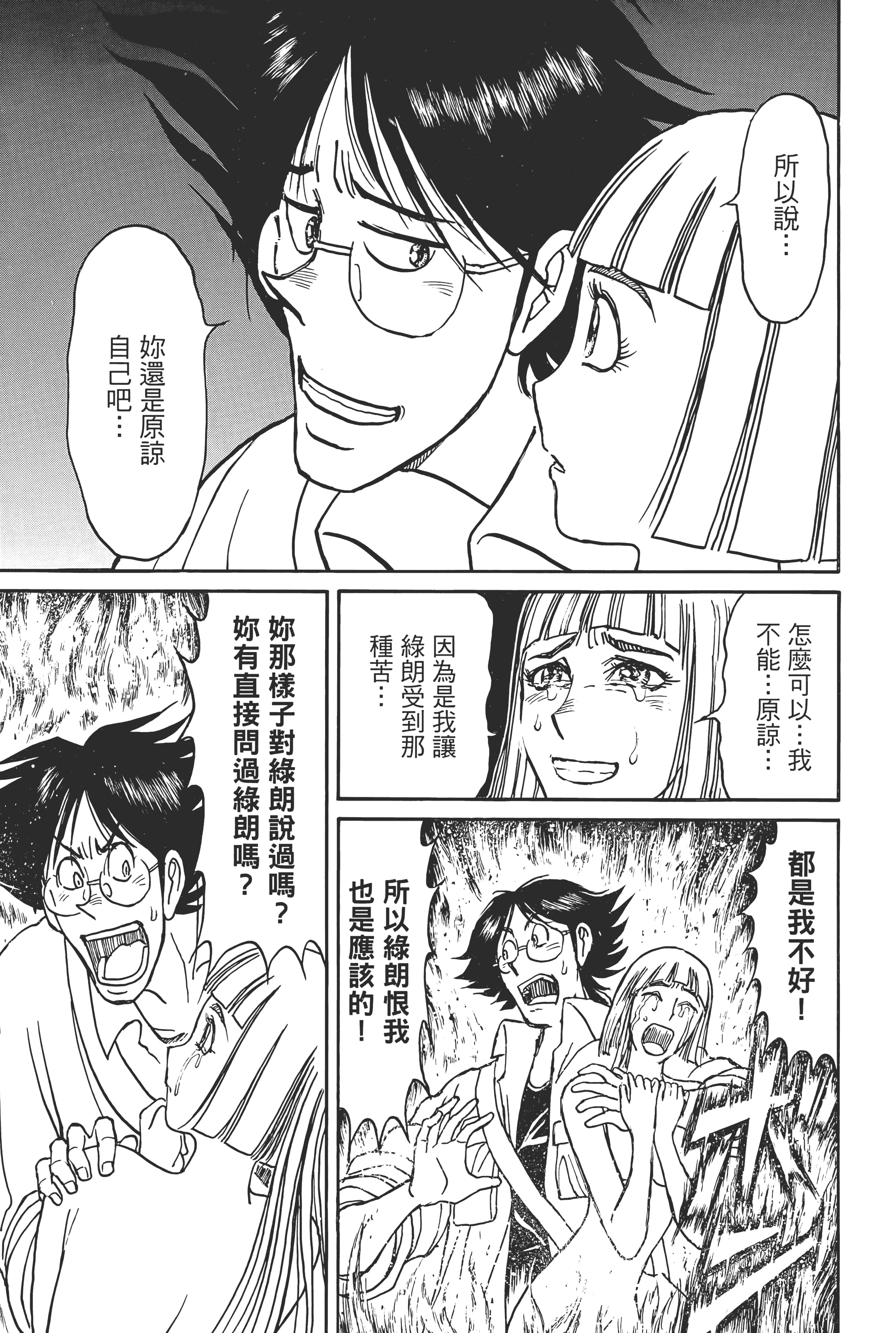 第 103 页