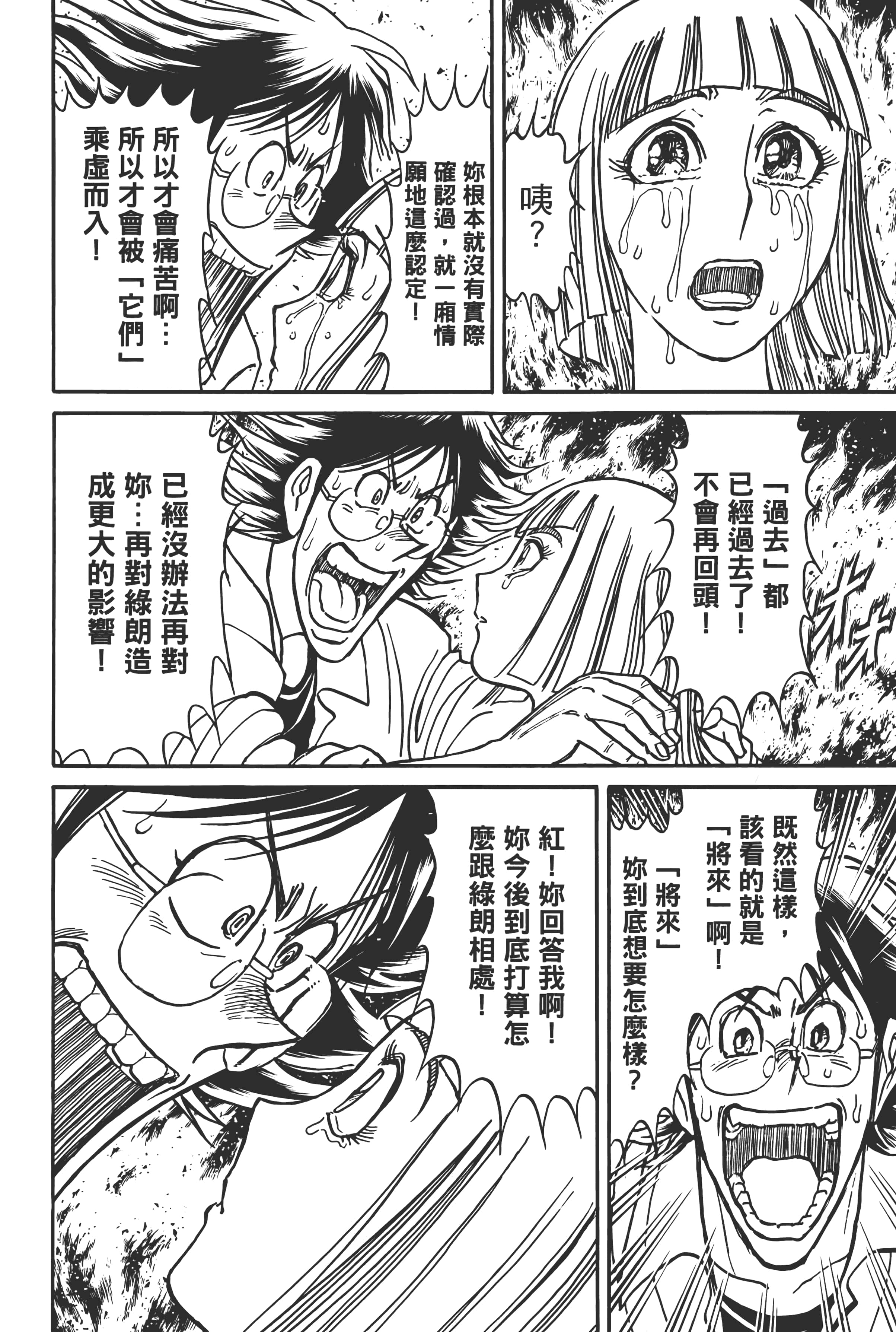 第 104 页