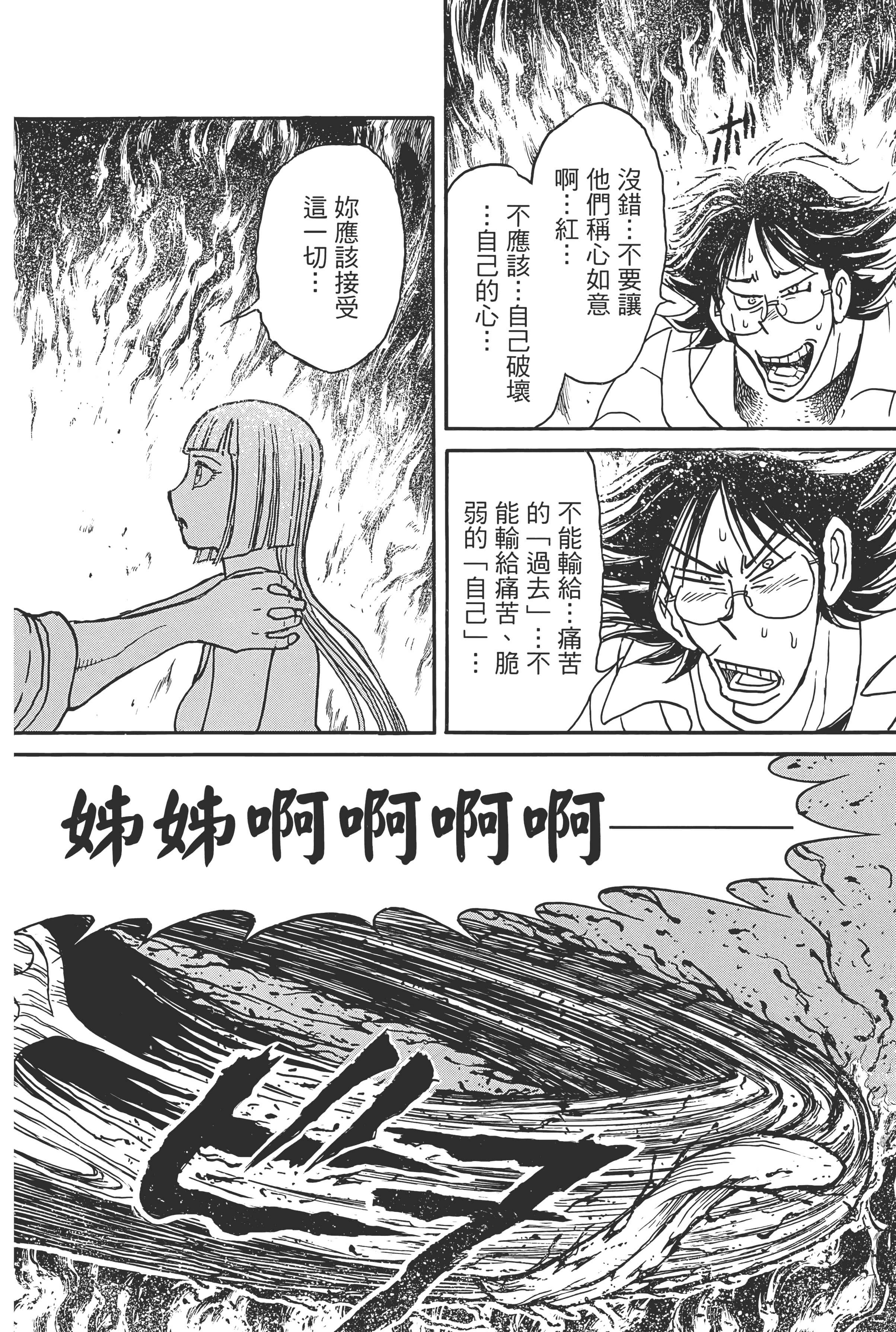 第 106 页