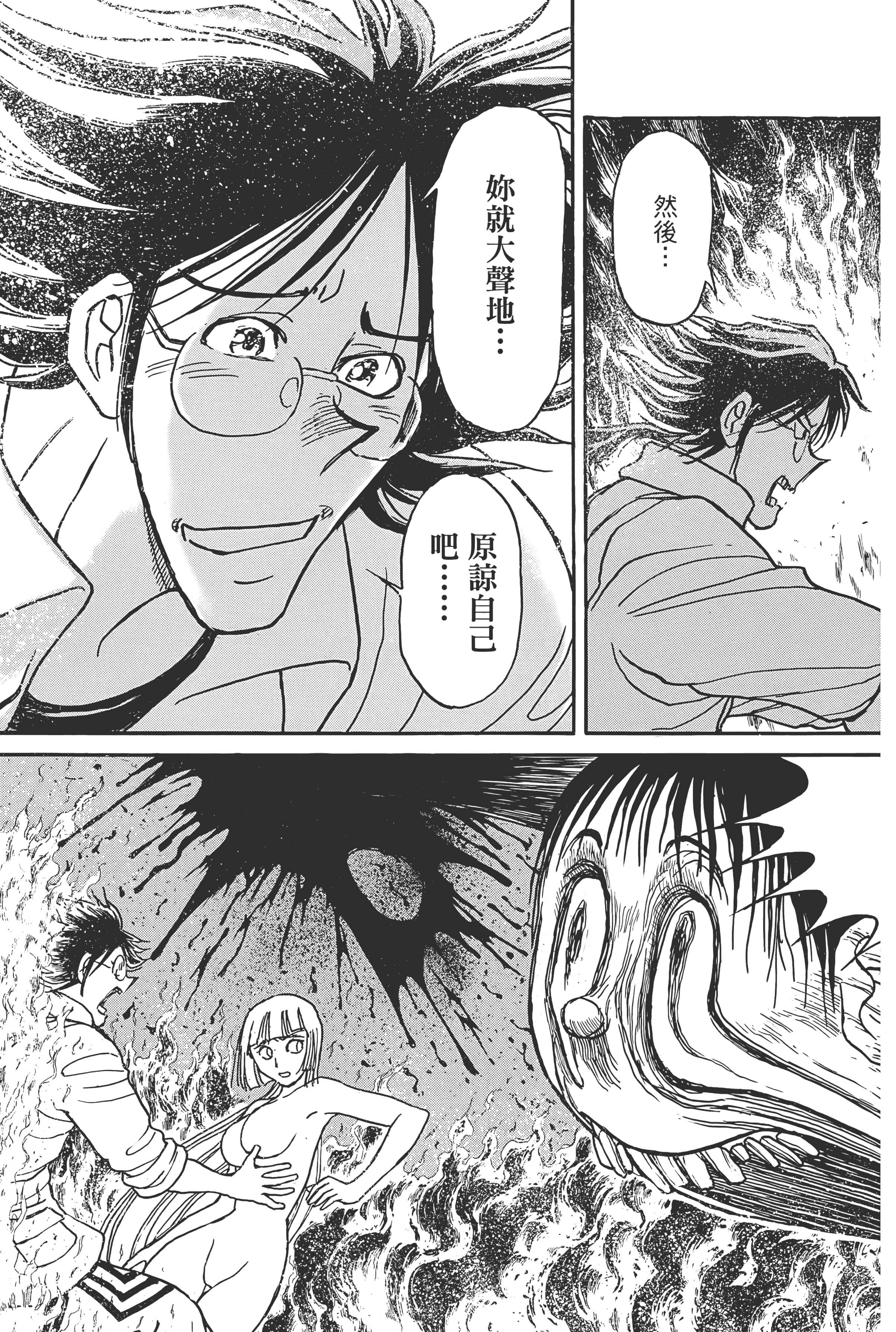 第 107 页