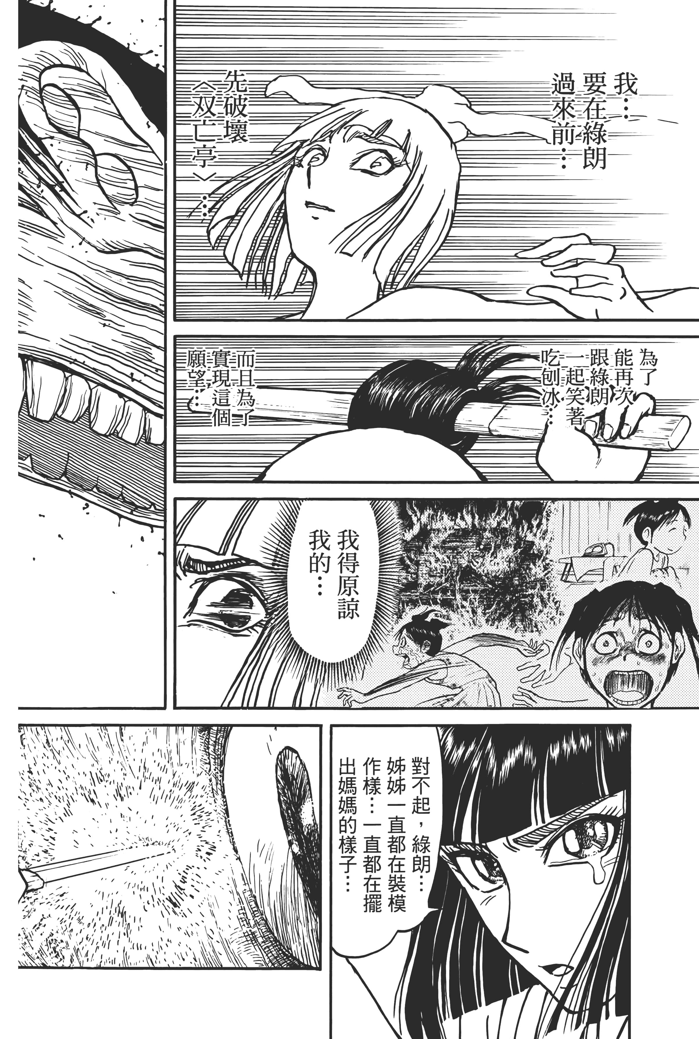 第 108 页