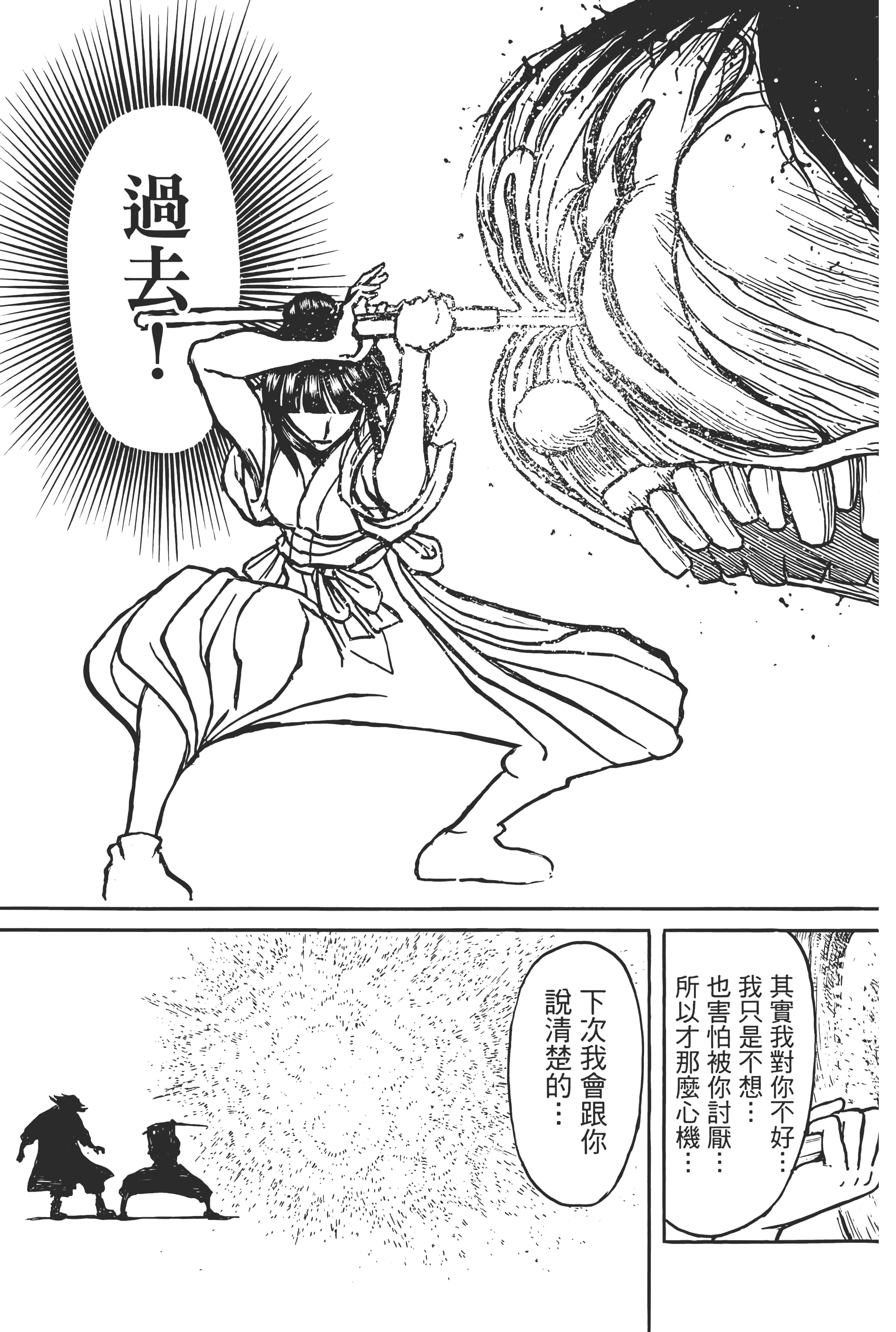第 109 页