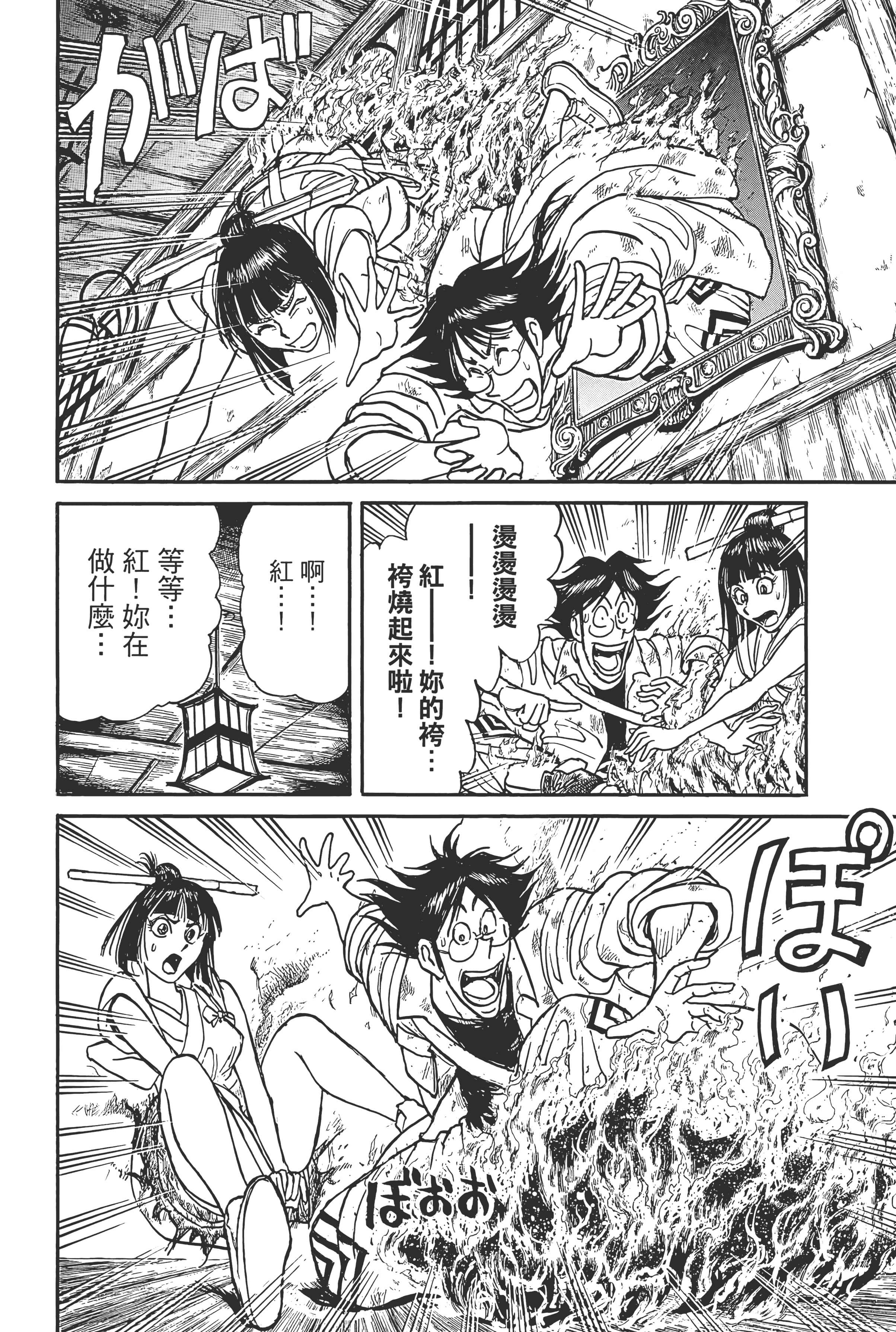 第 110 页