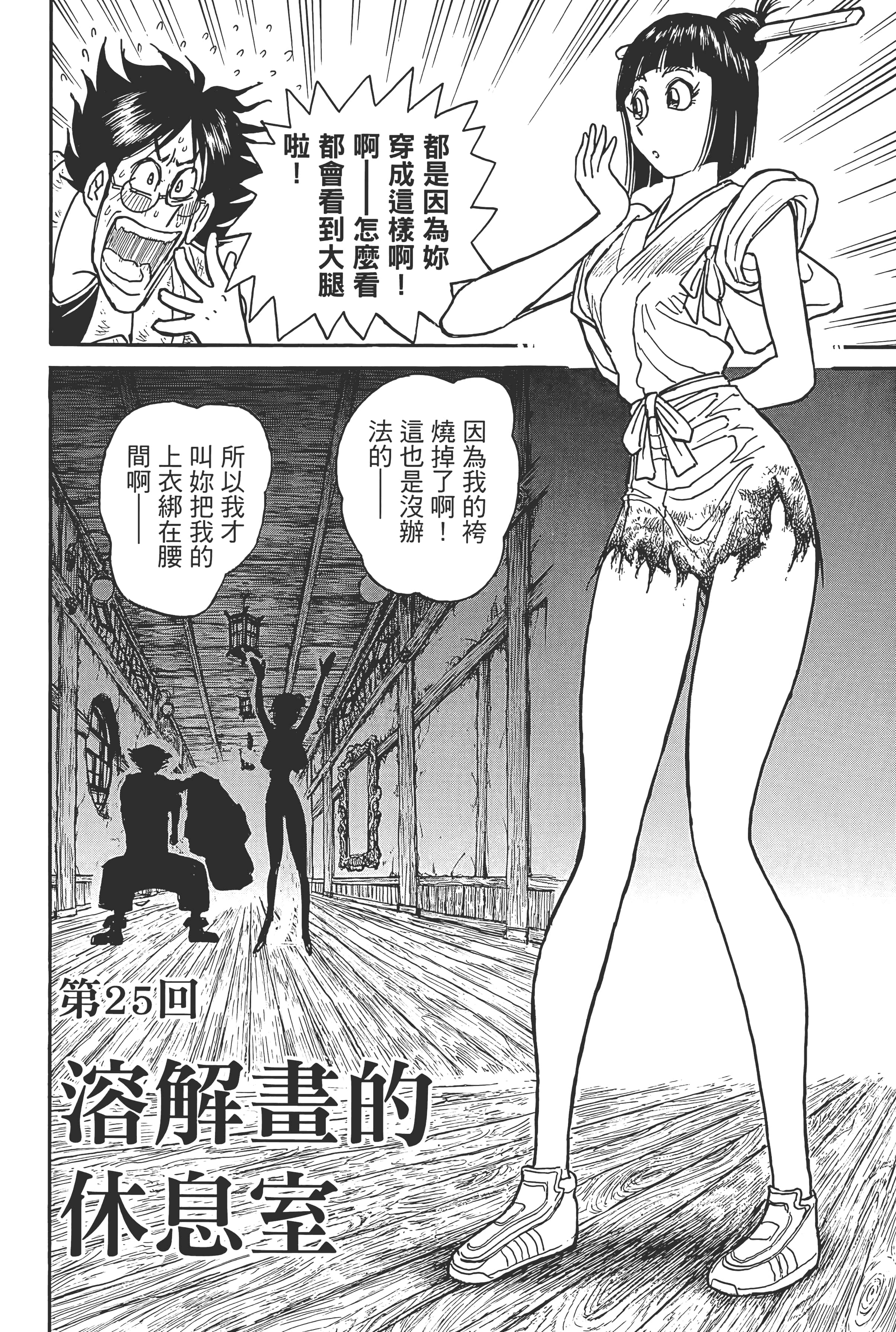 第 114 页