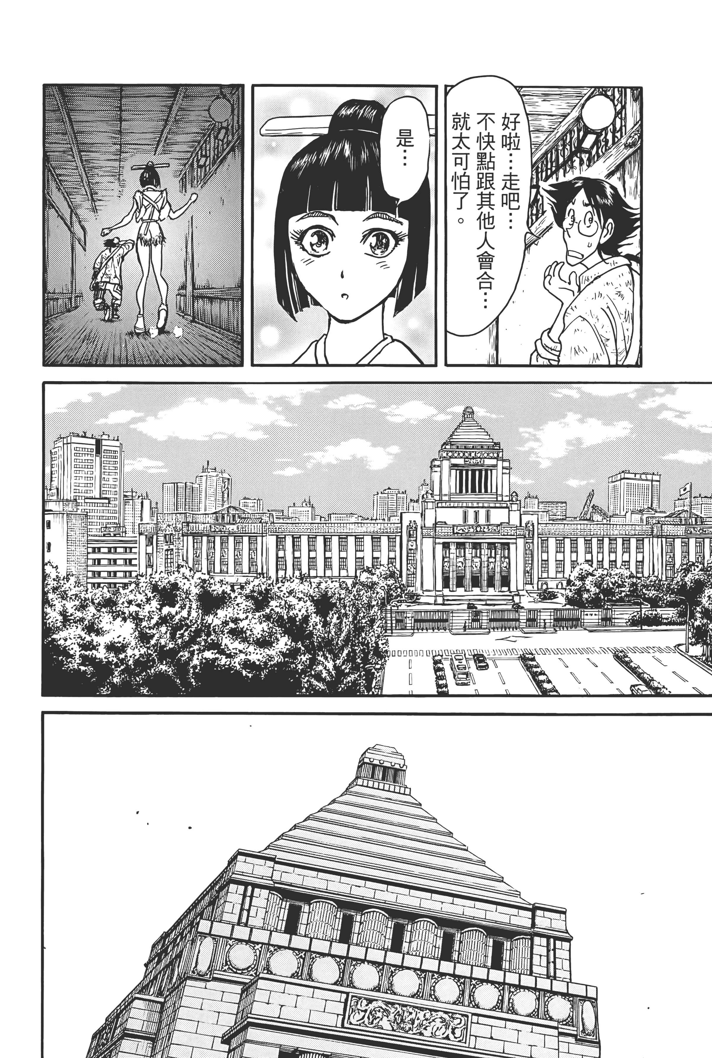 第 116 页