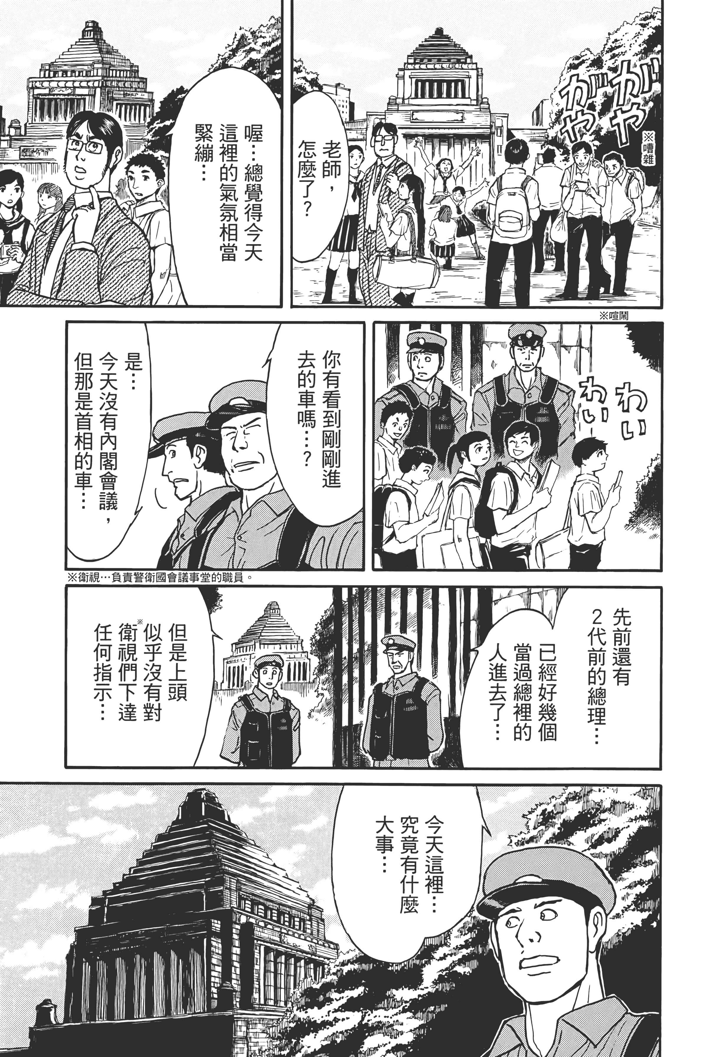 第 117 页