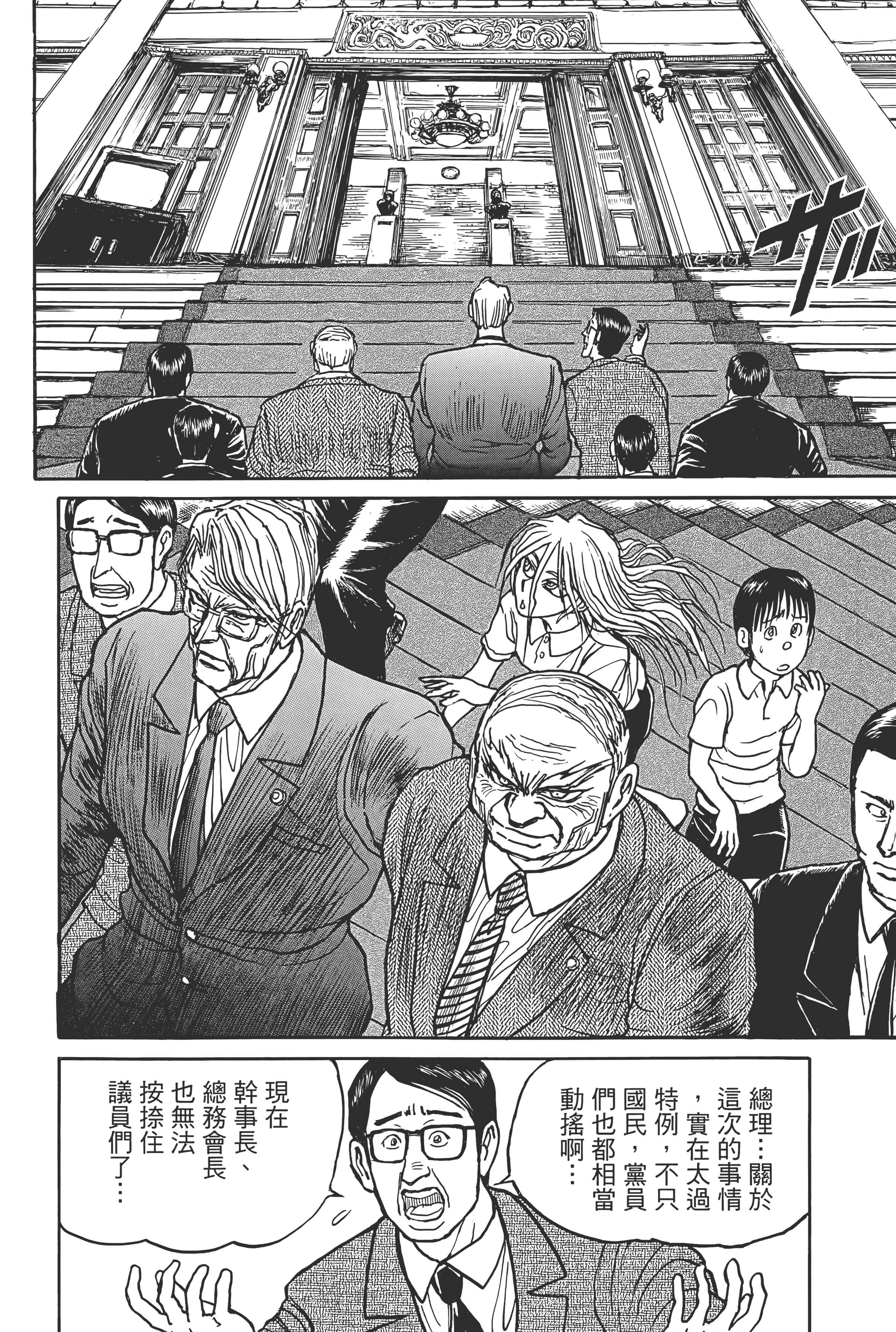 第 118 页