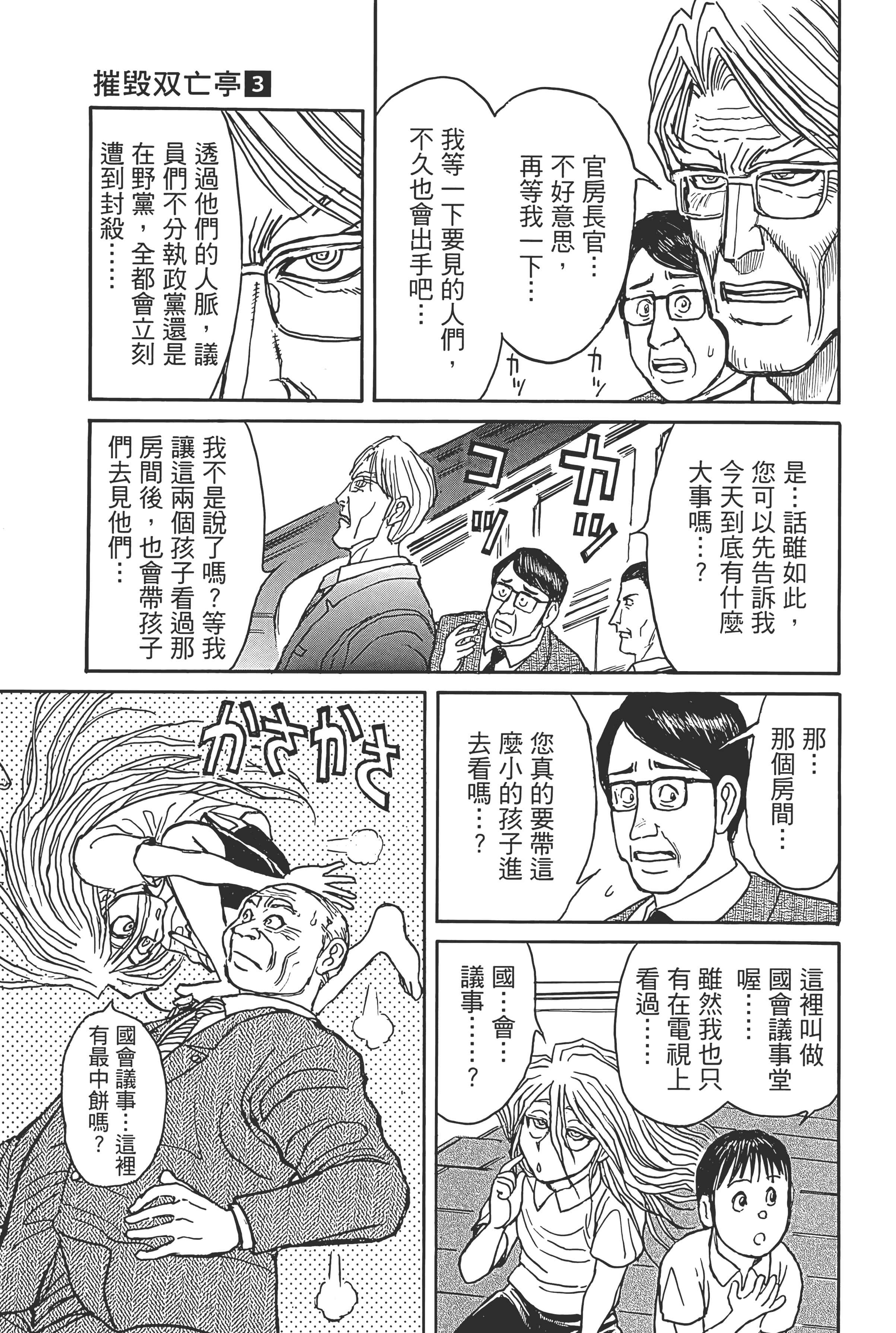 第 119 页