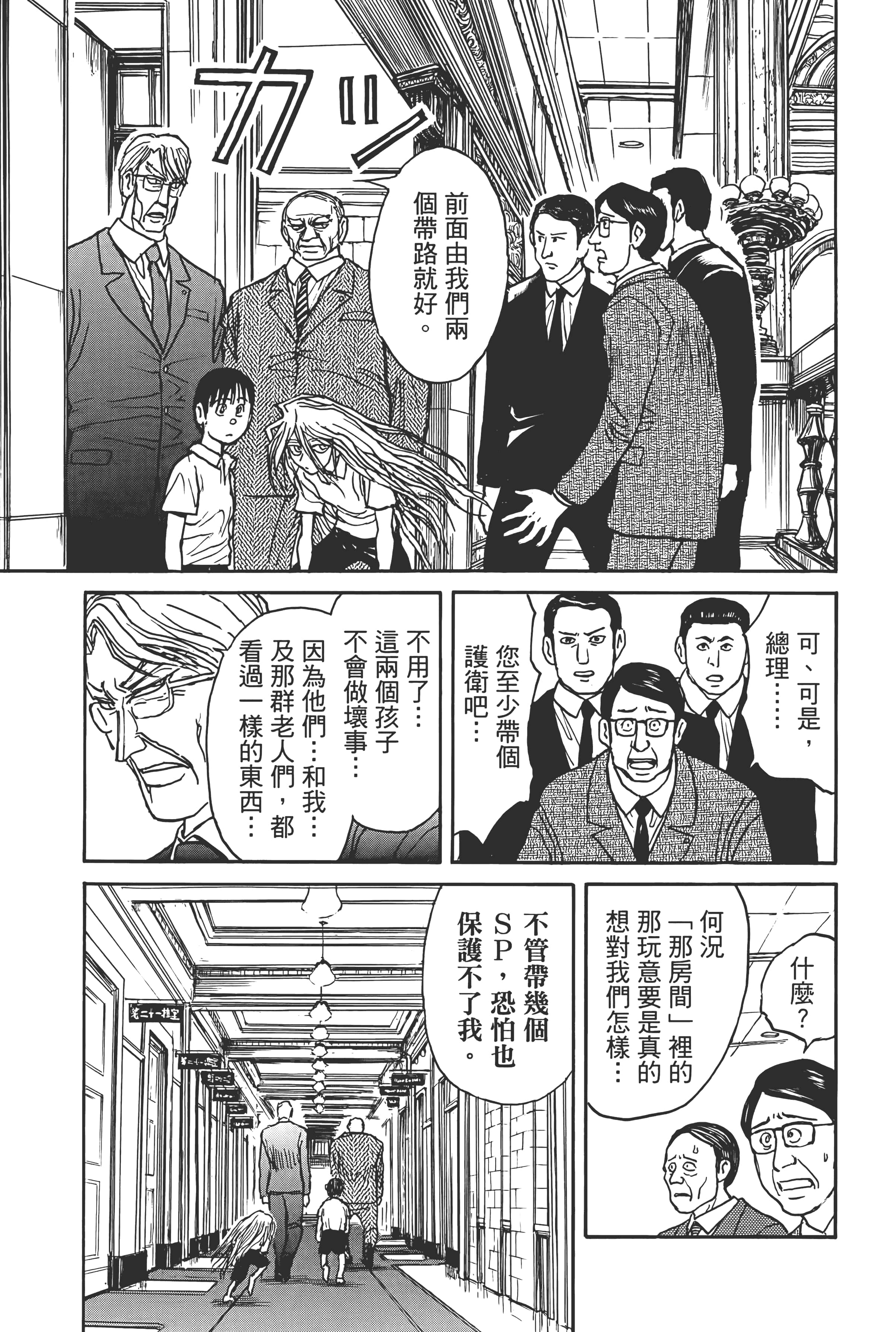 第 121 页