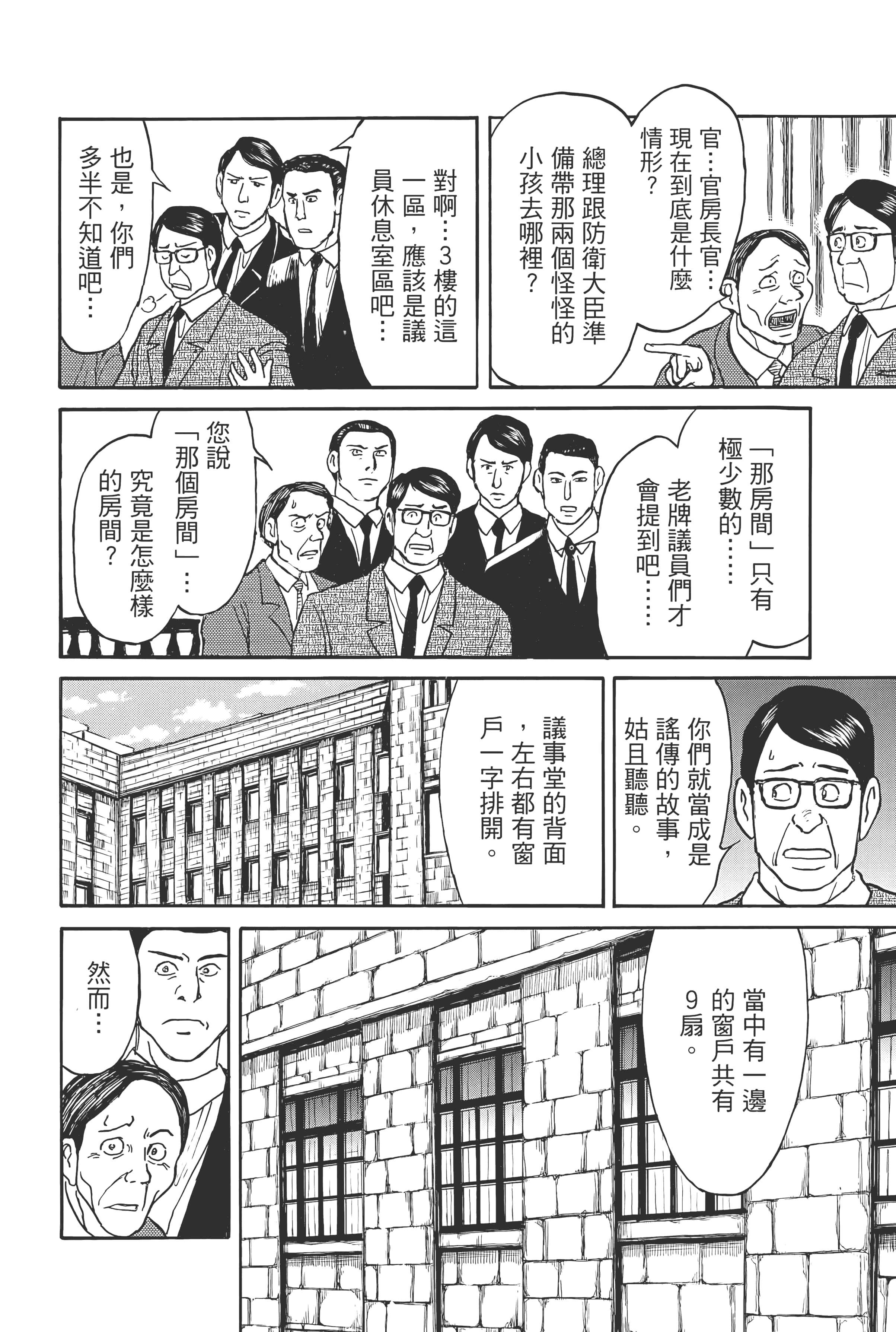 第 122 页